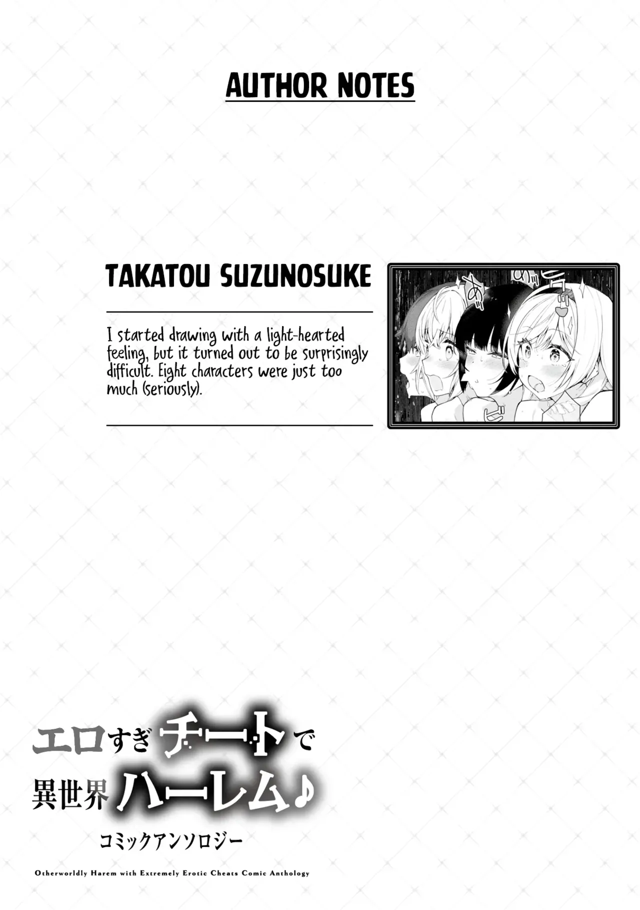 Erosugi Cheat De Isekai Harem♪ Comic Anthology | ; Otherworldly Harem with Extremely Erotic Cheats Comic Anthology(complete) Page 132