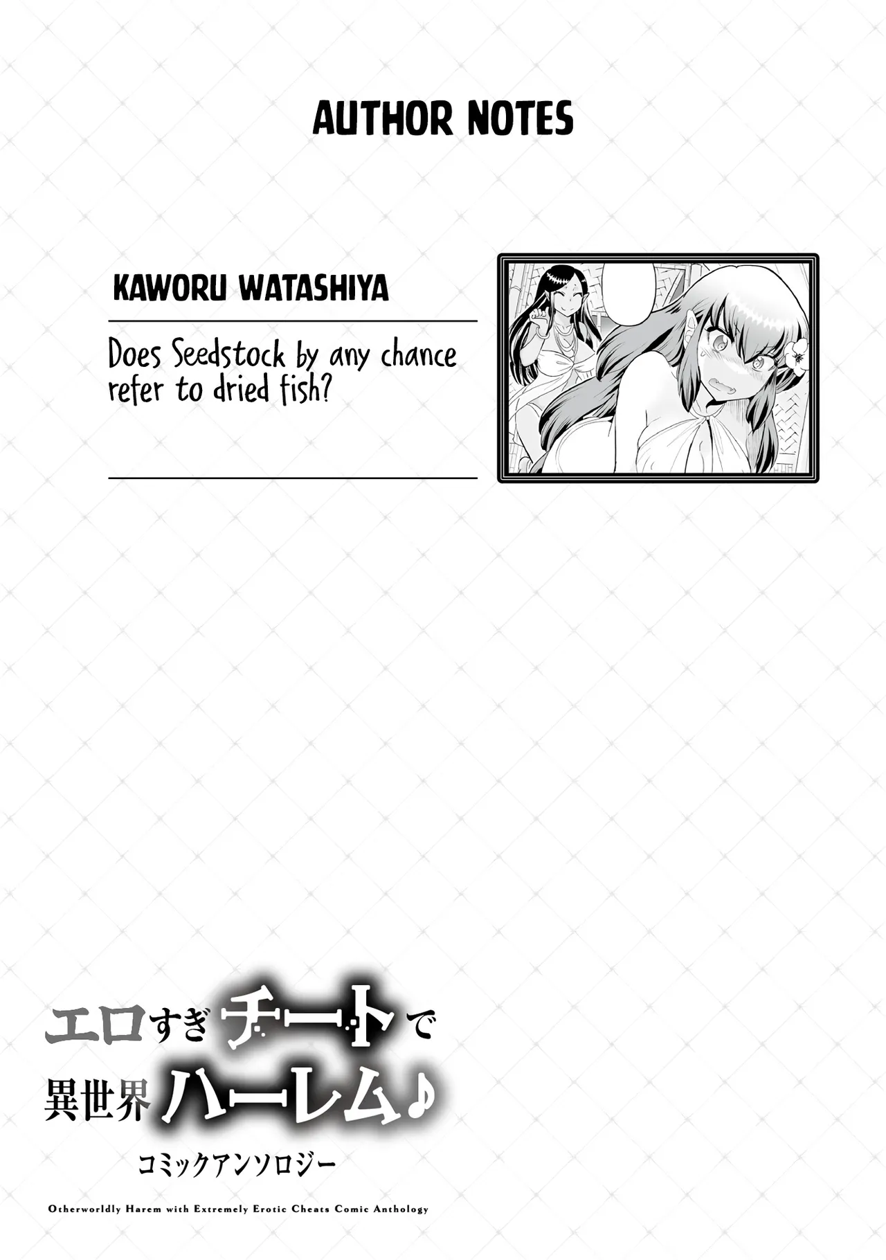 Erosugi Cheat De Isekai Harem♪ Comic Anthology | ; Otherworldly Harem with Extremely Erotic Cheats Comic Anthology(complete) Page 17