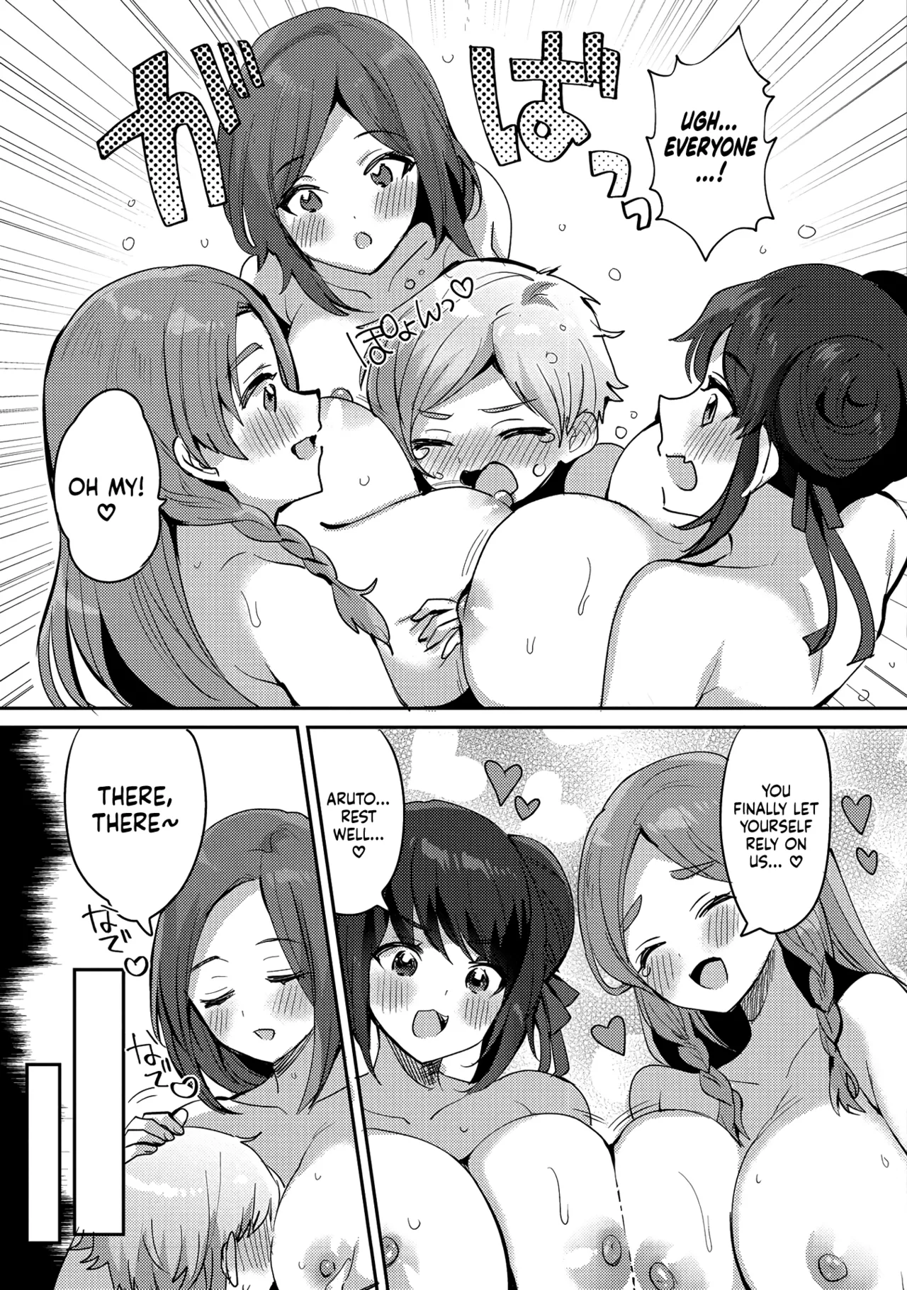 Erosugi Cheat De Isekai Harem♪ Comic Anthology | ; Otherworldly Harem with Extremely Erotic Cheats Comic Anthology(complete) Page 45