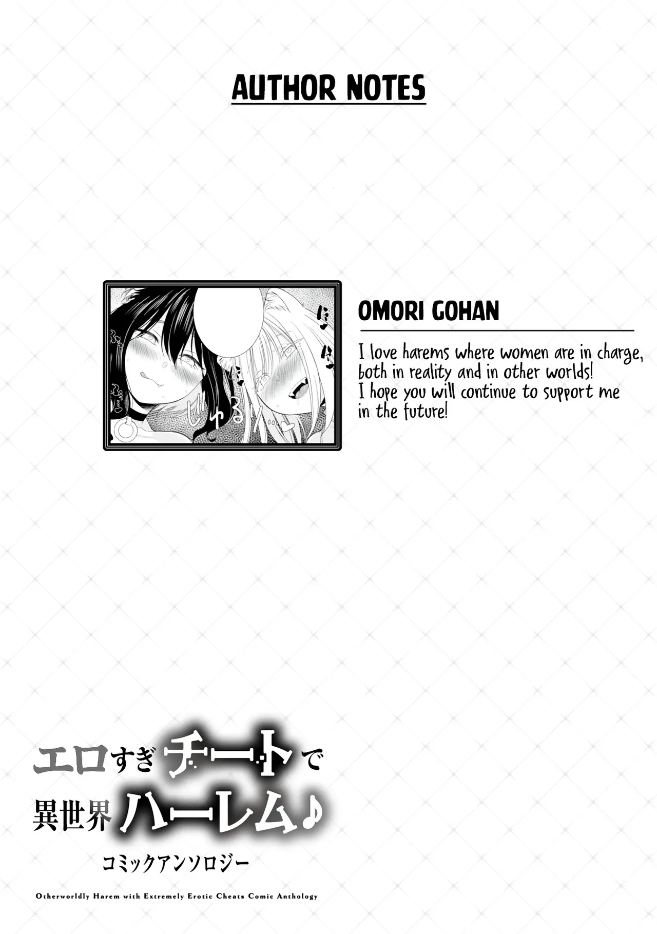 Erosugi Cheat De Isekai Harem♪ Comic Anthology | ; Otherworldly Harem with Extremely Erotic Cheats Comic Anthology(complete) Page 89