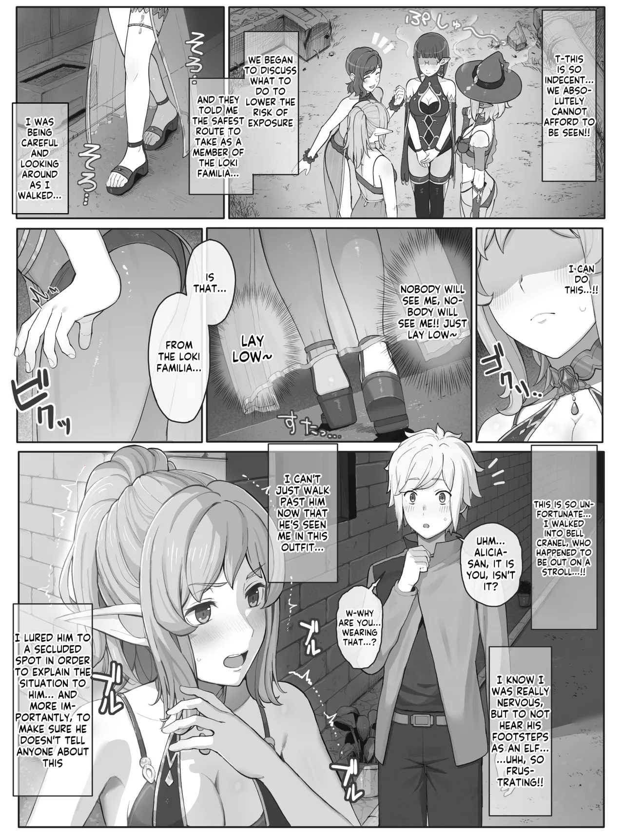 [Yamada Rimuru]Danmachi - Alicia(Dungeon ni Deai o Motomeru no wa Machigatteiru Darou ka) [English] [Kappasa] Page 3