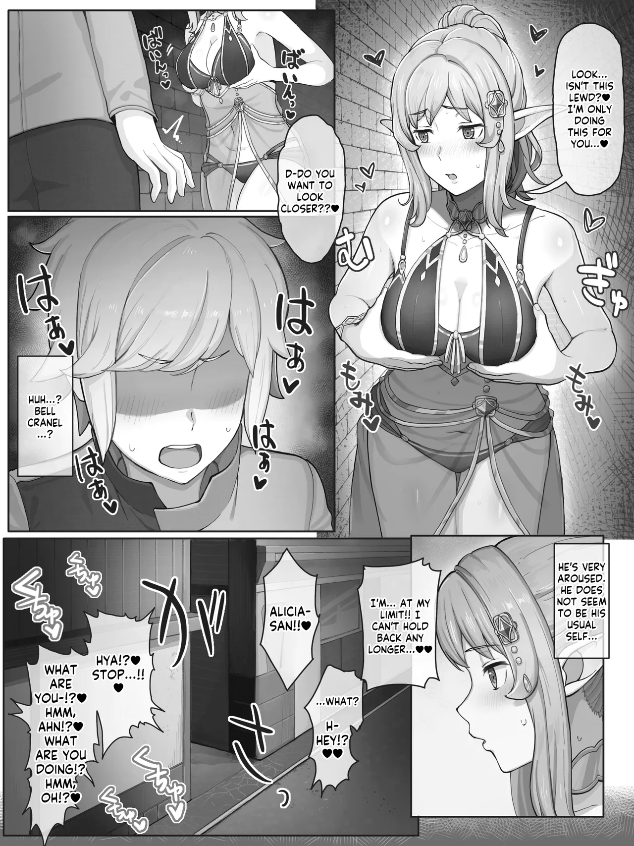[Yamada Rimuru]Danmachi - Alicia(Dungeon ni Deai o Motomeru no wa Machigatteiru Darou ka) [English] [Kappasa] Page 6