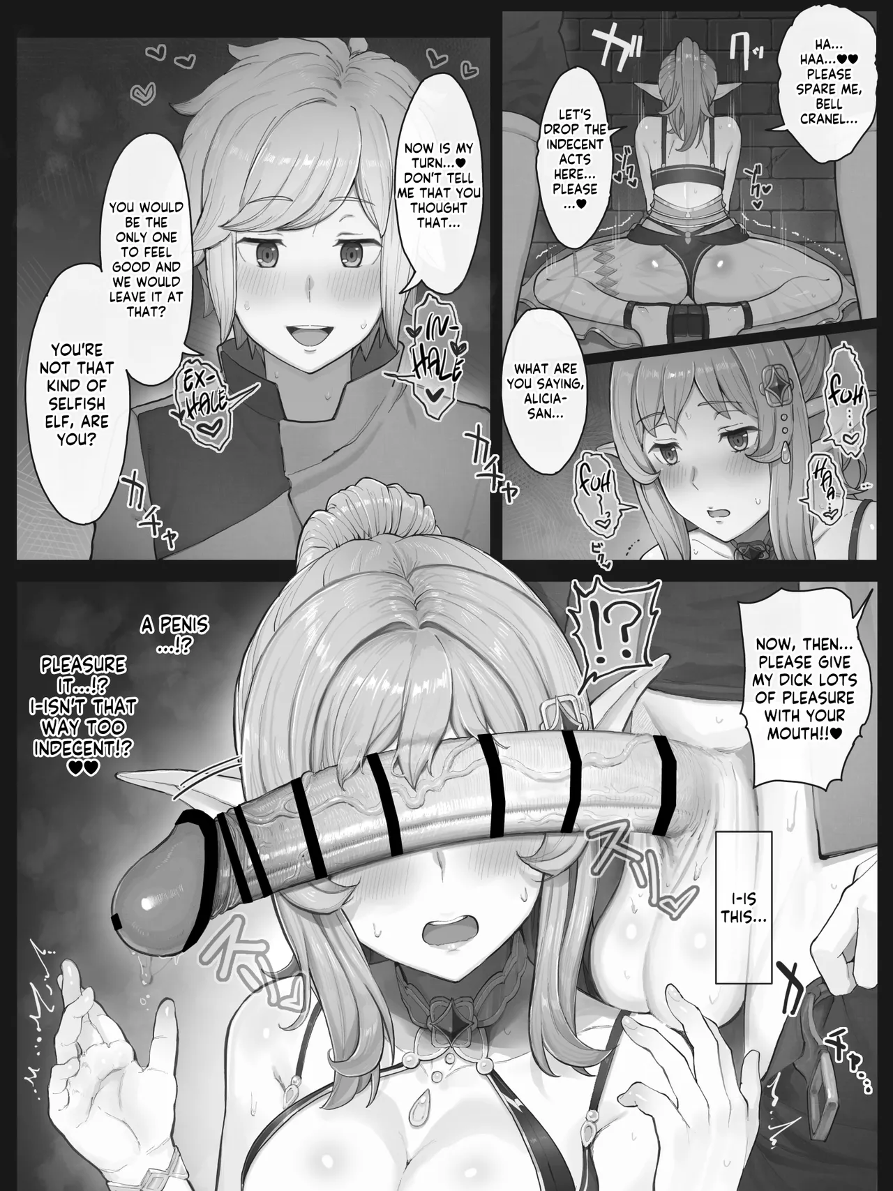 [Yamada Rimuru]Danmachi - Alicia(Dungeon ni Deai o Motomeru no wa Machigatteiru Darou ka) [English] [Kappasa] Page 8