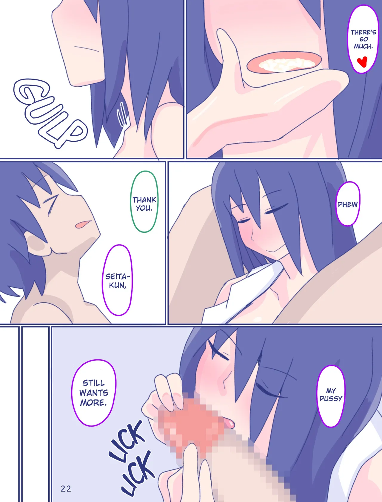 [Enmeinoharu]Kaa-san to Omoide no Shimapan 3 Zenpen[English] Page 22