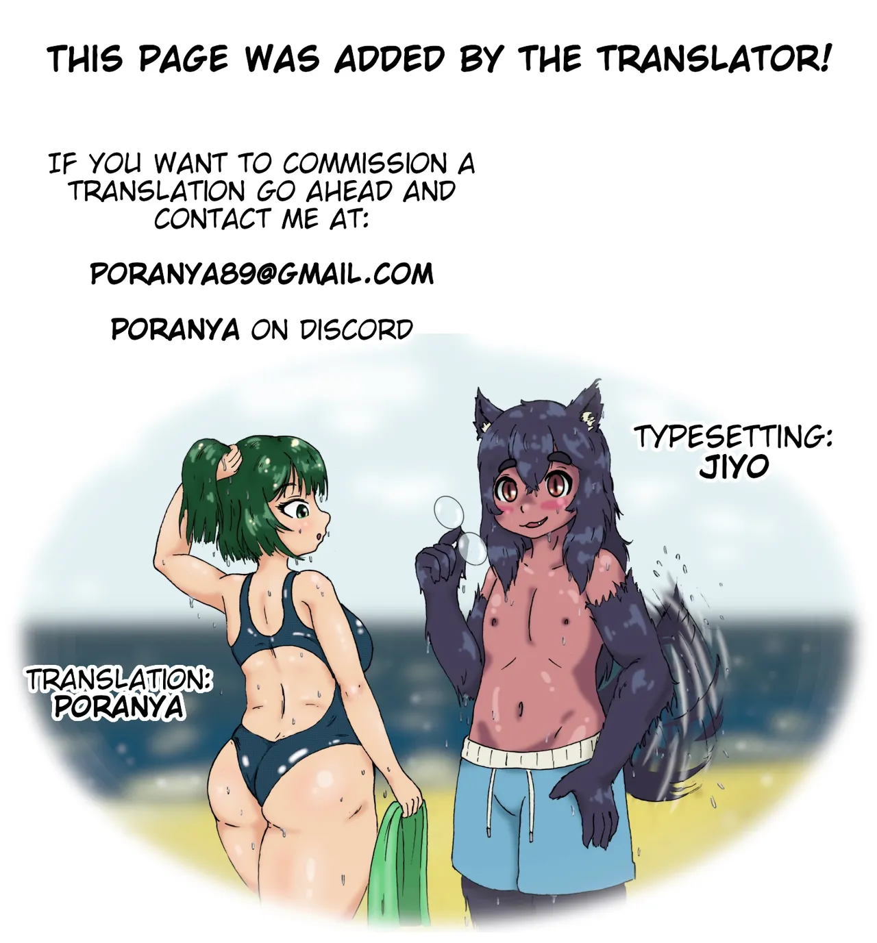 [Enmeinoharu]Kaa-san to Omoide no Shimapan 3 Kouhen[English] Page 26
