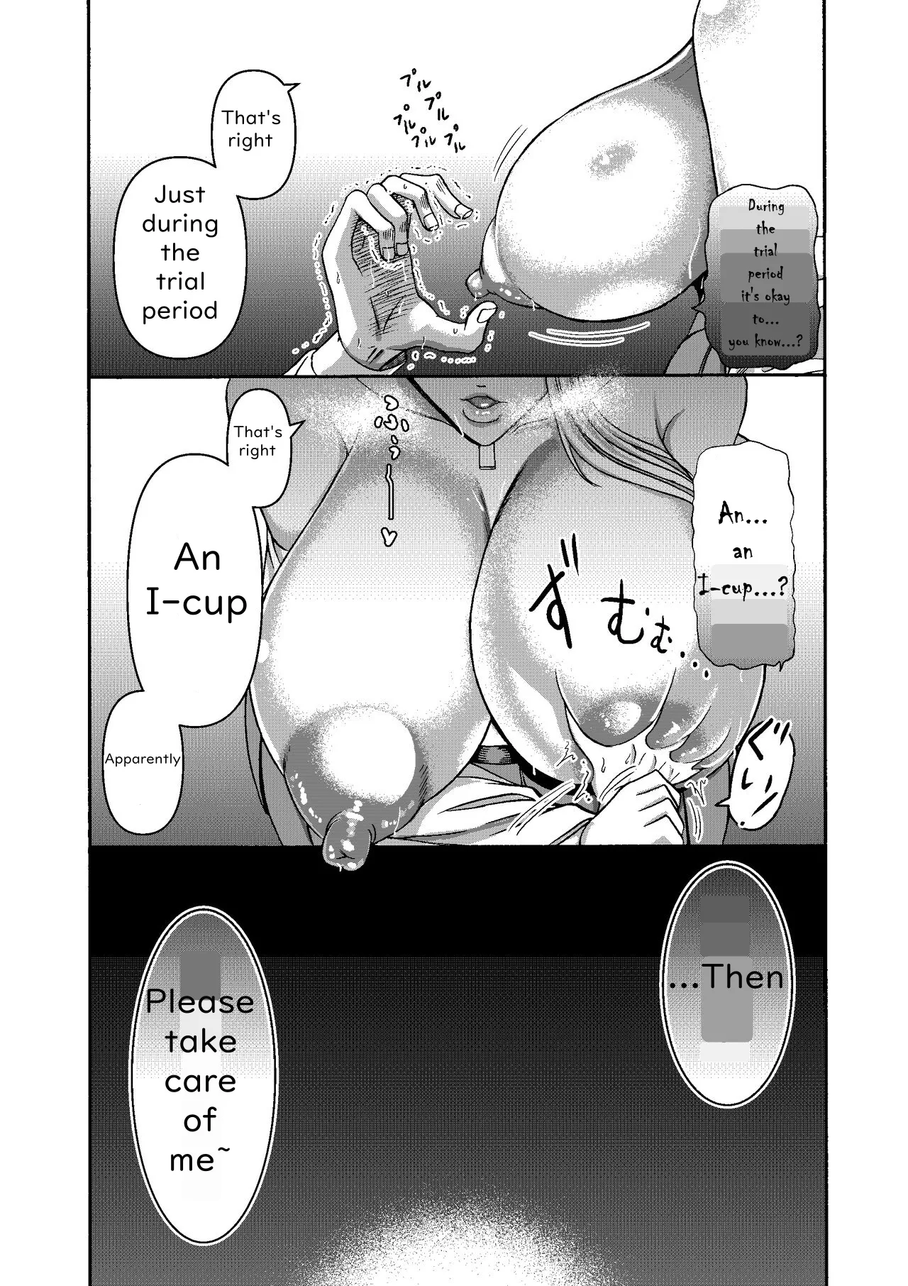 [Miura Koudai]Ganbatte Hataraitetara Kusodeka Gal ga Kitan daga? | I Was Working Hard, Then This Ridiculously Huge Gal Showed Up[English] Page 11