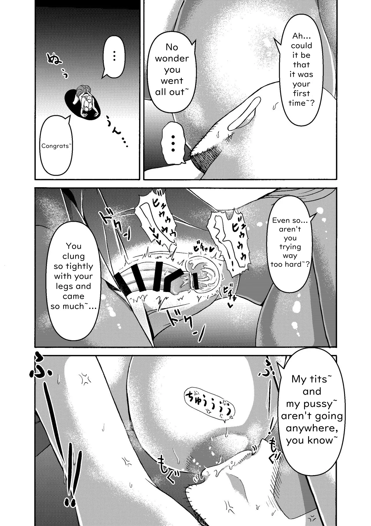 [Miura Koudai]Ganbatte Hataraitetara Kusodeka Gal ga Kitan daga? | I Was Working Hard, Then This Ridiculously Huge Gal Showed Up[English] Page 15