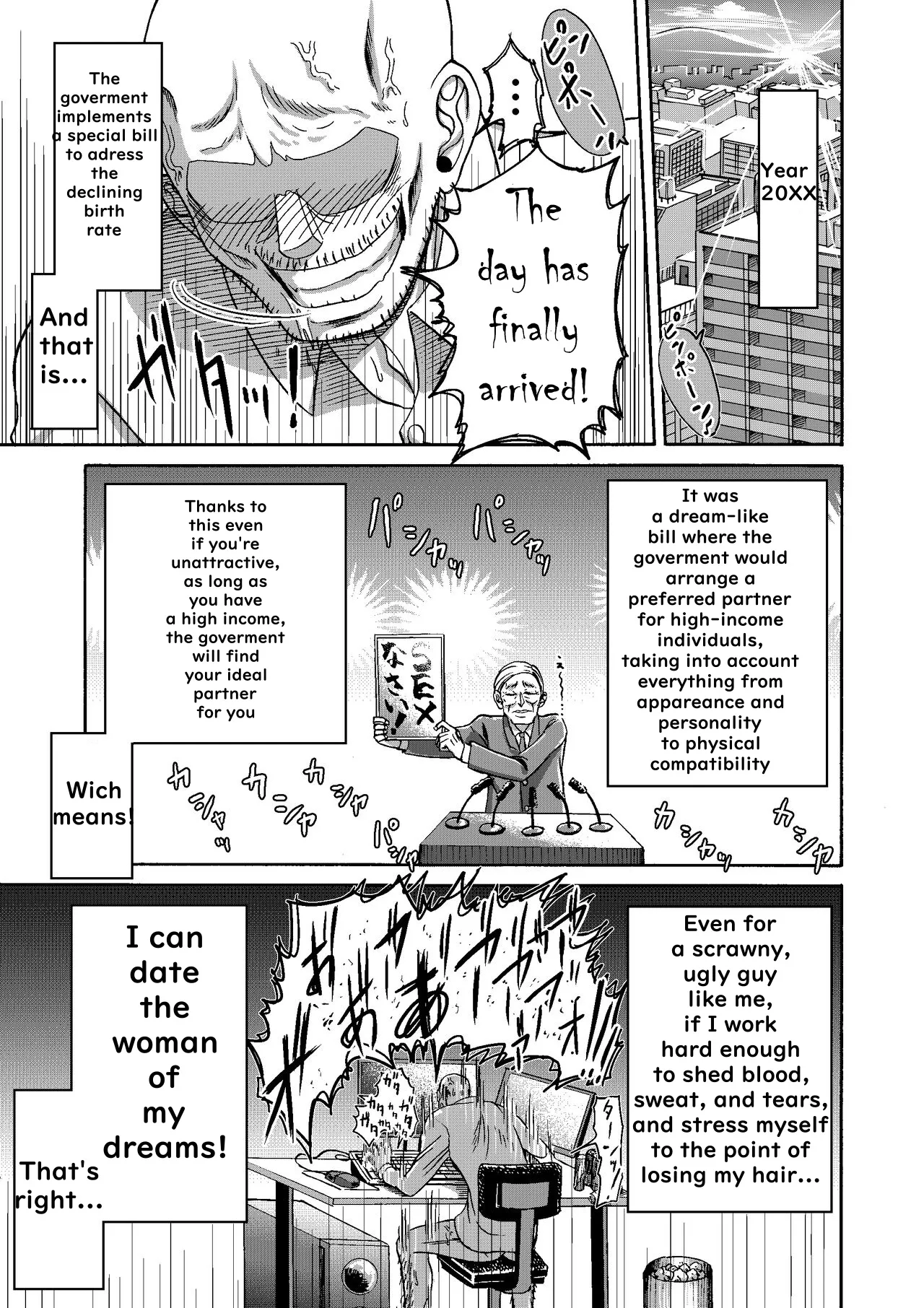 [Miura Koudai]Ganbatte Hataraitetara Kusodeka Gal ga Kitan daga? | I Was Working Hard, Then This Ridiculously Huge Gal Showed Up[English] Page 2