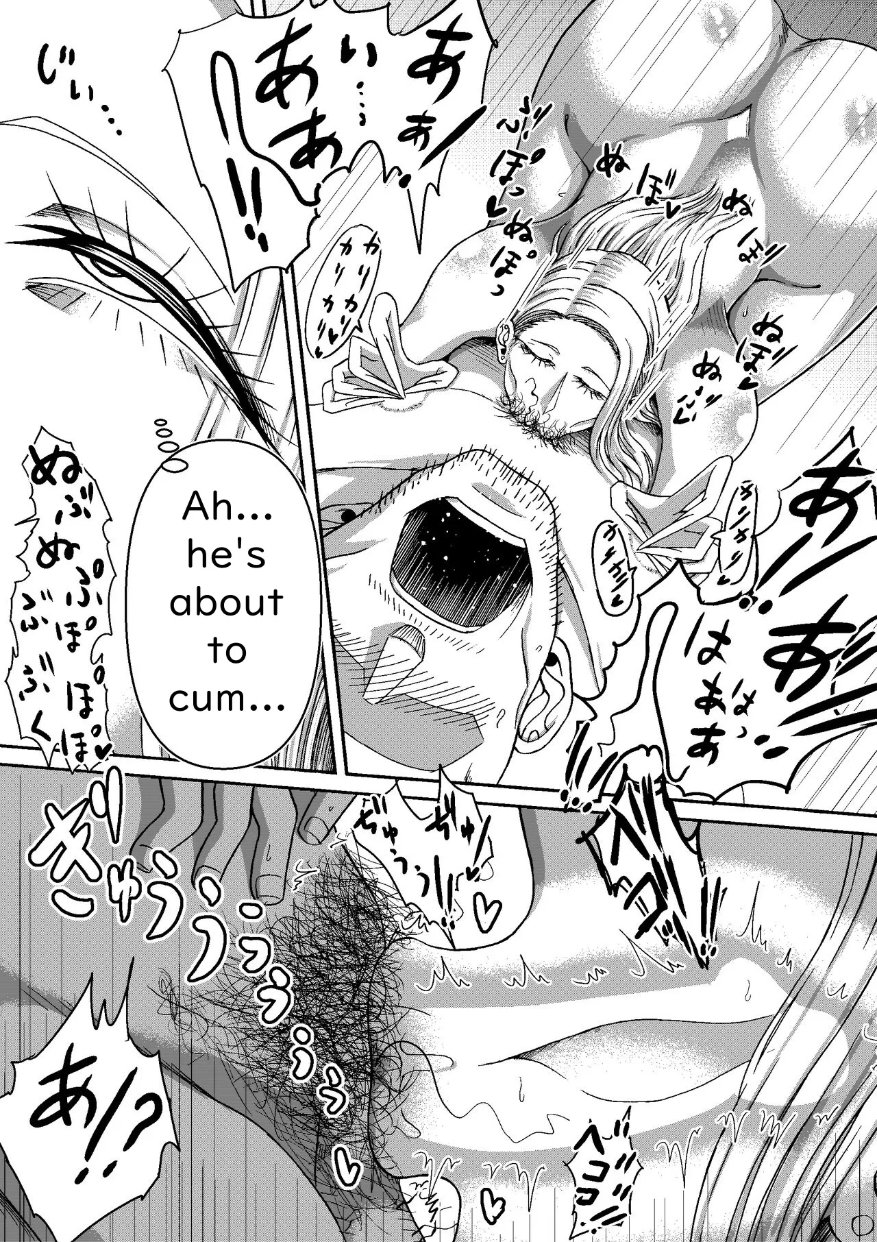 [Miura Koudai]Ganbatte Hataraitetara Kusodeka Gal ga Kitan daga? | I Was Working Hard, Then This Ridiculously Huge Gal Showed Up[English] Page 23