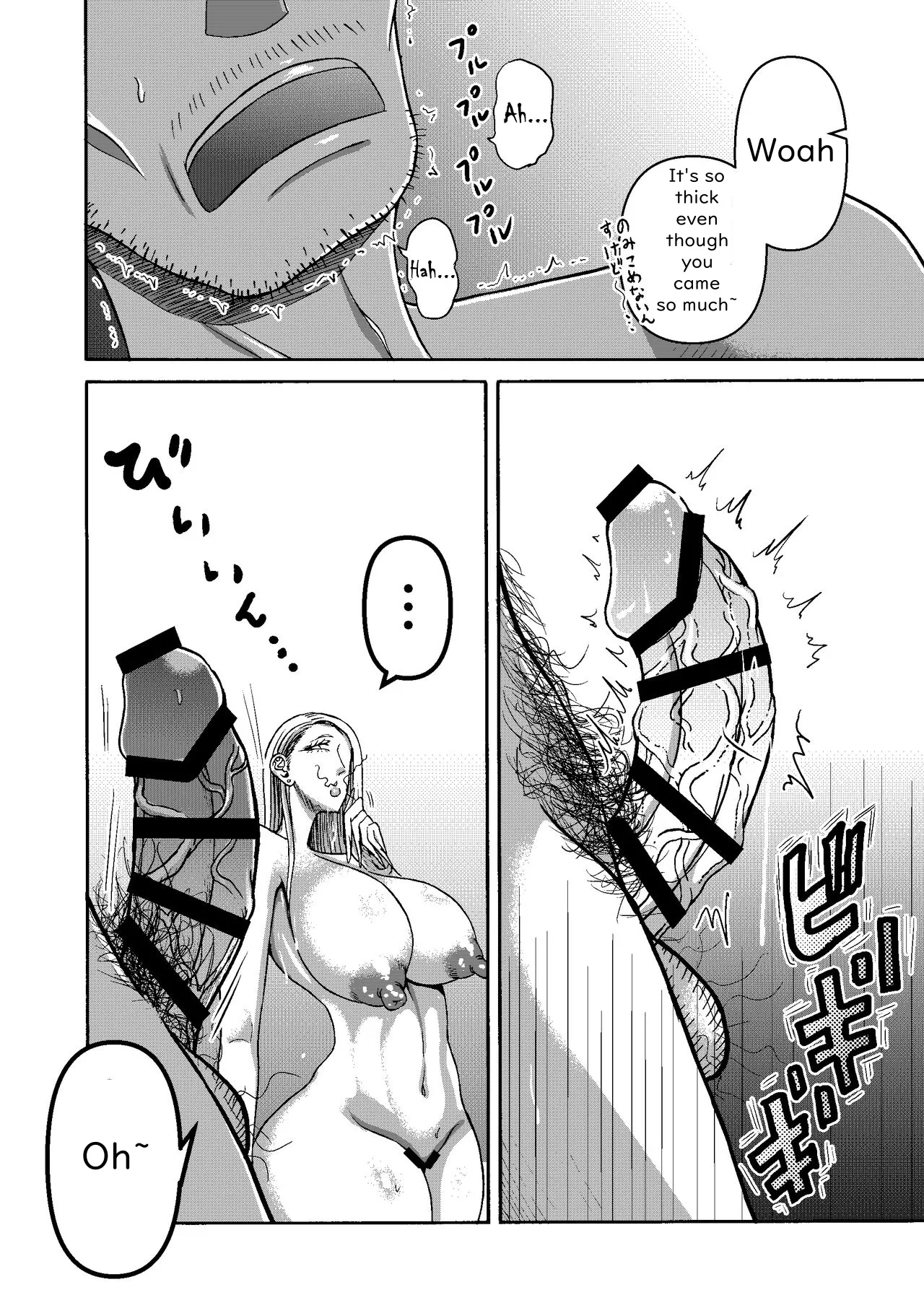 [Miura Koudai]Ganbatte Hataraitetara Kusodeka Gal ga Kitan daga? | I Was Working Hard, Then This Ridiculously Huge Gal Showed Up[English] Page 26