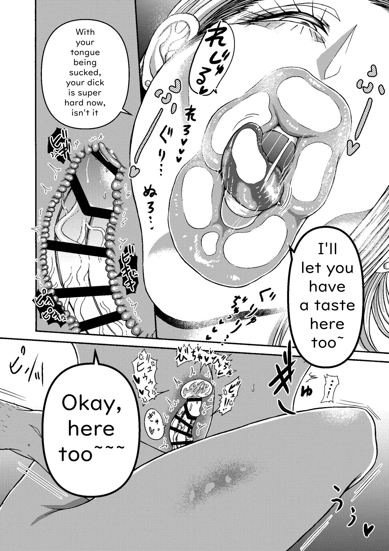 [Miura Koudai]Ganbatte Hataraitetara Kusodeka Gal ga Kitan daga? | I Was Working Hard, Then This Ridiculously Huge Gal Showed Up[English] Page 32