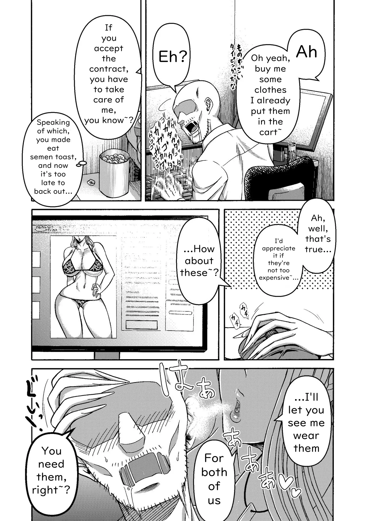 [Miura Koudai]Ganbatte Hataraitetara Kusodeka Gal ga Kitan daga? | I Was Working Hard, Then This Ridiculously Huge Gal Showed Up[English] Page 51