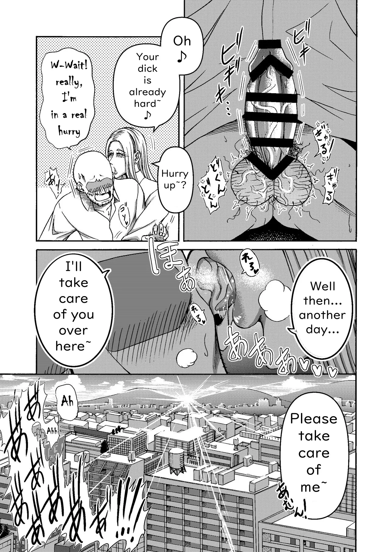 [Miura Koudai]Ganbatte Hataraitetara Kusodeka Gal ga Kitan daga? | I Was Working Hard, Then This Ridiculously Huge Gal Showed Up[English] Page 52