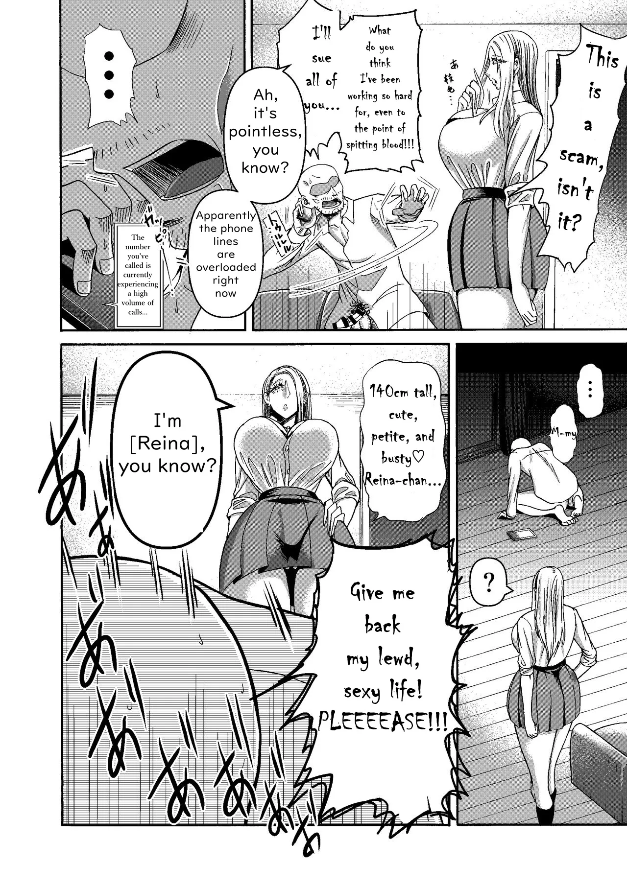 [Miura Koudai]Ganbatte Hataraitetara Kusodeka Gal ga Kitan daga? | I Was Working Hard, Then This Ridiculously Huge Gal Showed Up[English] Page 8