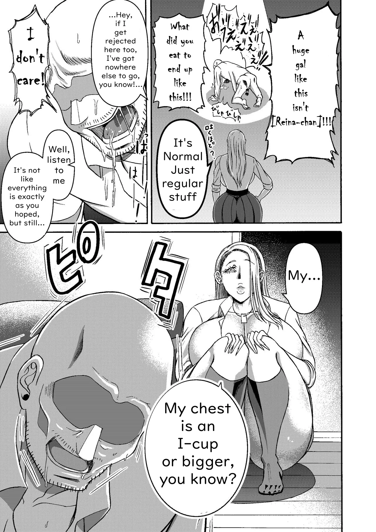 [Miura Koudai]Ganbatte Hataraitetara Kusodeka Gal ga Kitan daga? | I Was Working Hard, Then This Ridiculously Huge Gal Showed Up[English] Page 9