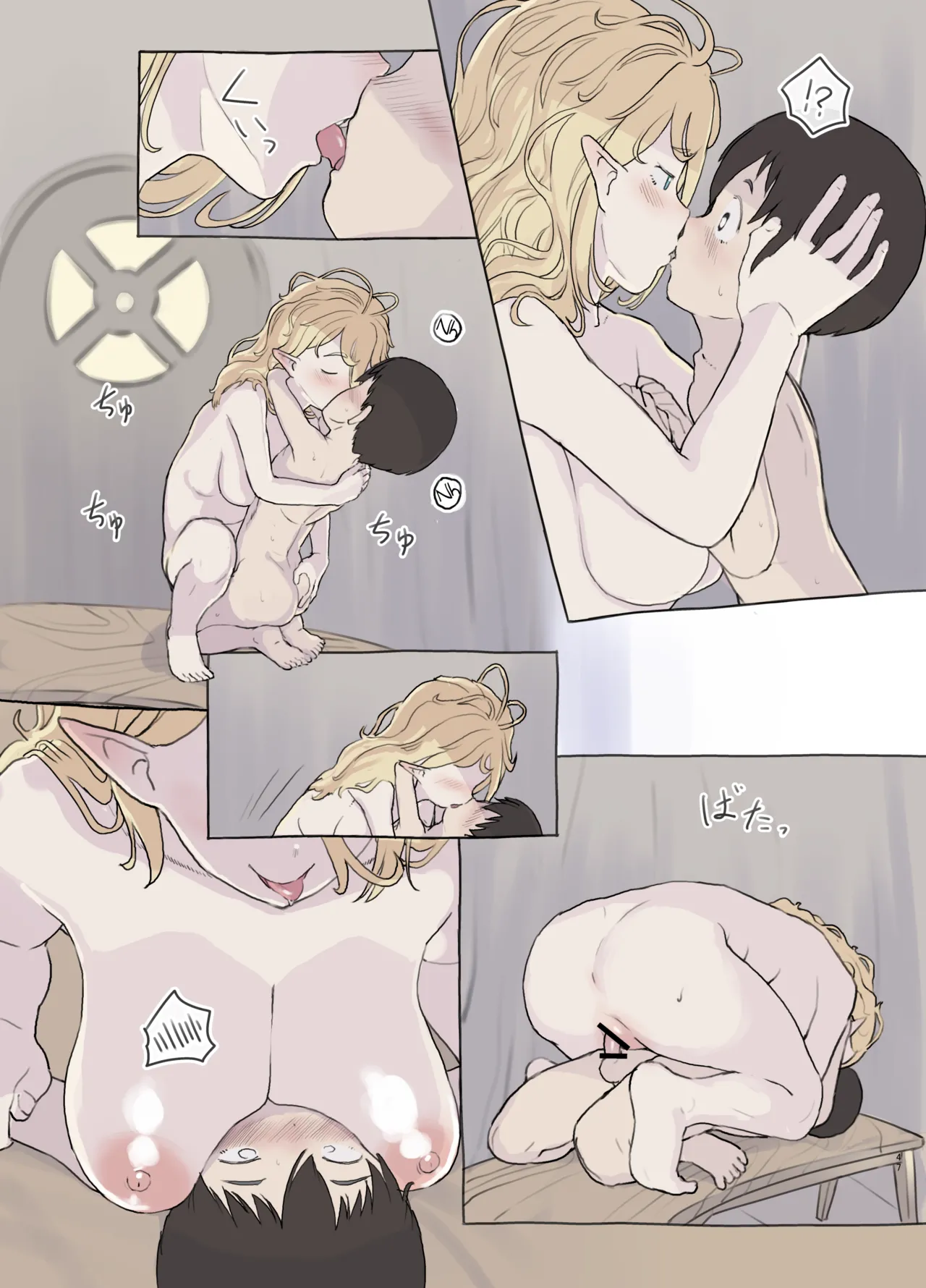 [Kuromahou Kenkyuujo (Nukaji)]Sozai Saishuu - Isekai Renkinjutsushi ni Hirowareta Boku | Gathering Ingredients - I Was Picked Up by an Alchemist From Another World[English] [Brazilisaconspiracy] [Full Color Version] [Digital] Page 47