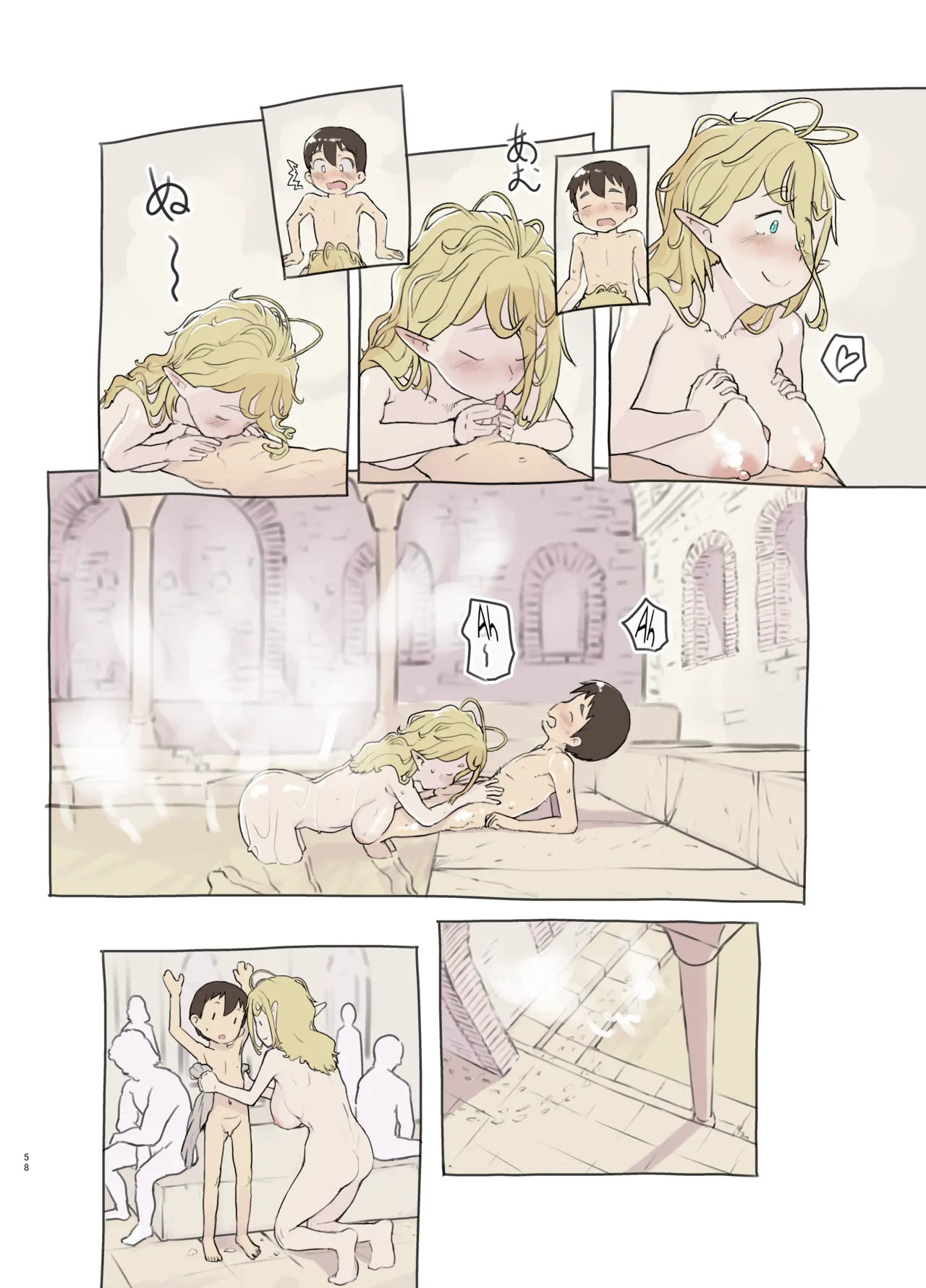 [Kuromahou Kenkyuujo (Nukaji)]Sozai Saishuu - Isekai Renkinjutsushi ni Hirowareta Boku | Gathering Ingredients - I Was Picked Up by an Alchemist From Another World[English] [Brazilisaconspiracy] [Full Color Version] [Digital] Page 58