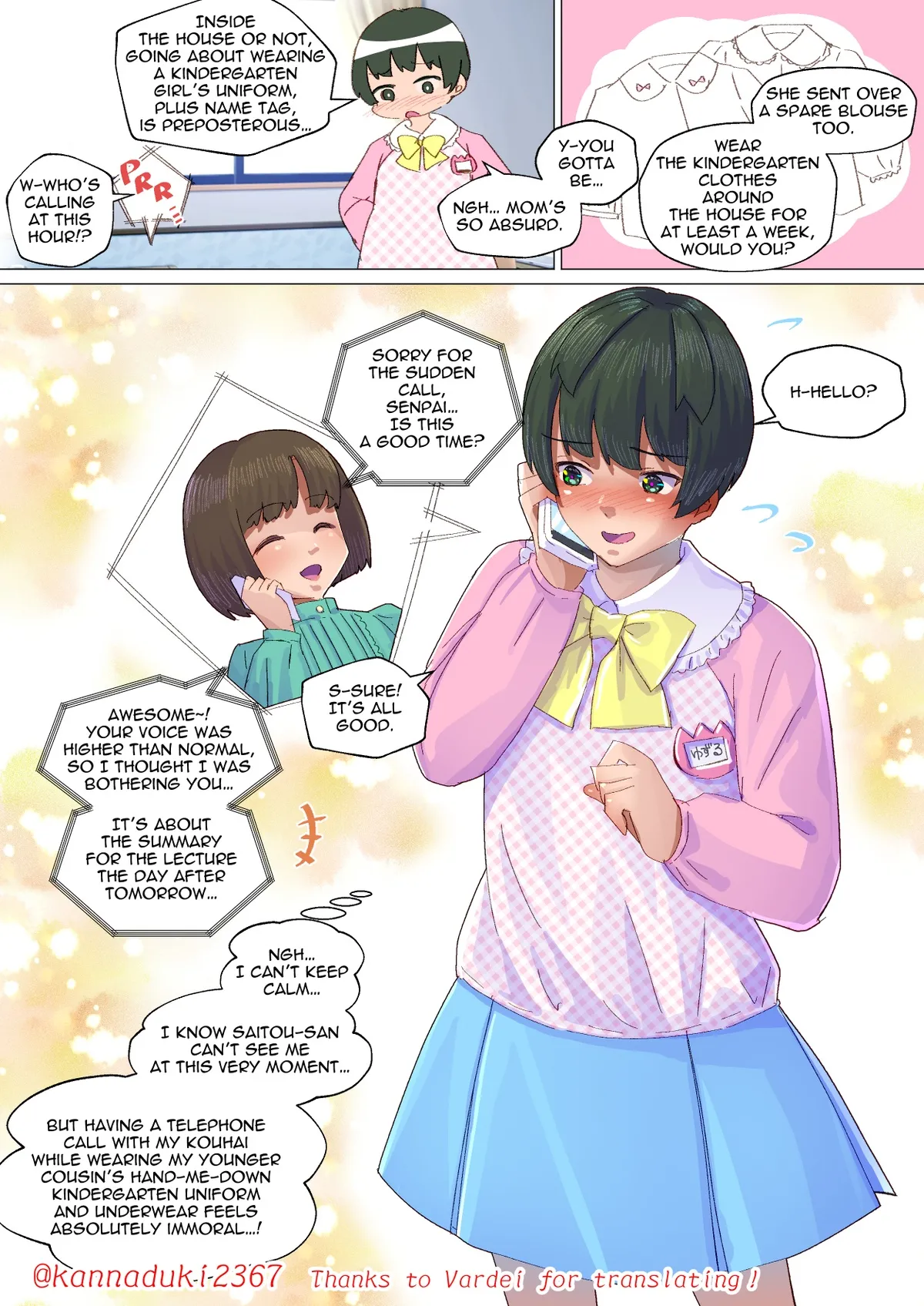 [Jugatsu Usagi]Hand-Me-Down Boys Page 42