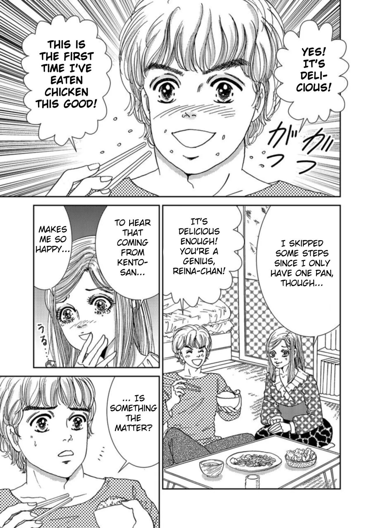 [Michitomo Ito]Takuran Joshi wa Takaraka ni Warau 1 | The Cuckoo Girl Laughs Loudly 1[English] [Fated Circle] Page 17