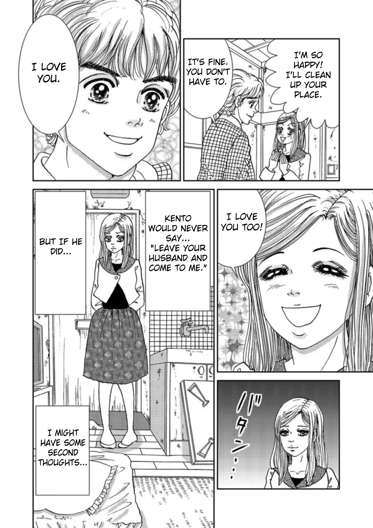 [Michitomo Ito]Takuran Joshi wa Takaraka ni Warau 1 | The Cuckoo Girl Laughs Loudly 1[English] [Fated Circle] Page 20