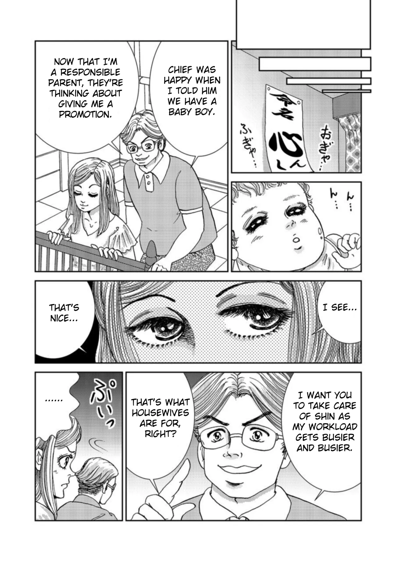 [Michitomo Ito]Takuran Joshi wa Takaraka ni Warau 1 | The Cuckoo Girl Laughs Loudly 1[English] [Fated Circle] Page 25