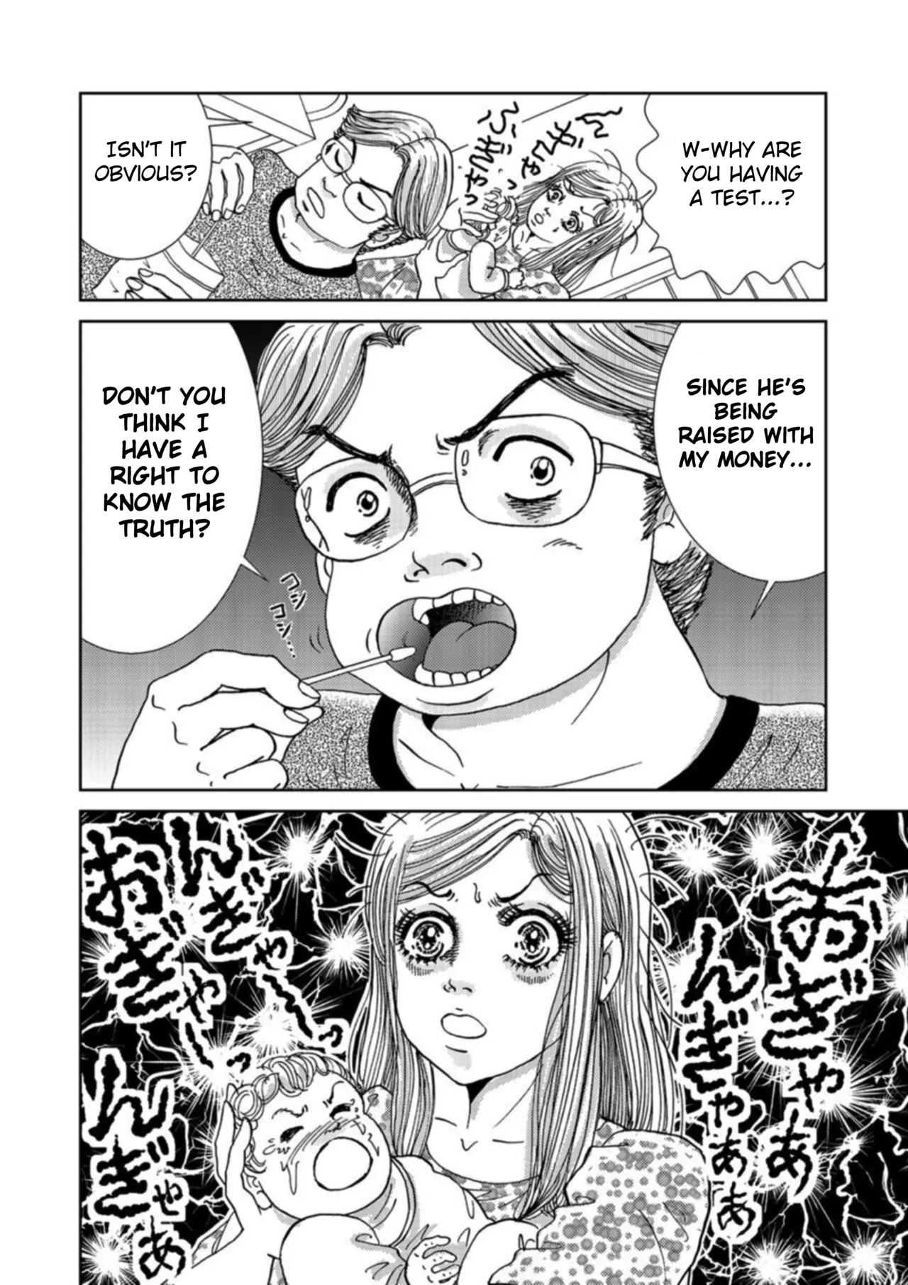 [Michitomo Ito]Takuran Joshi wa Takaraka ni Warau 1 | The Cuckoo Girl Laughs Loudly 1[English] [Fated Circle] Page 32