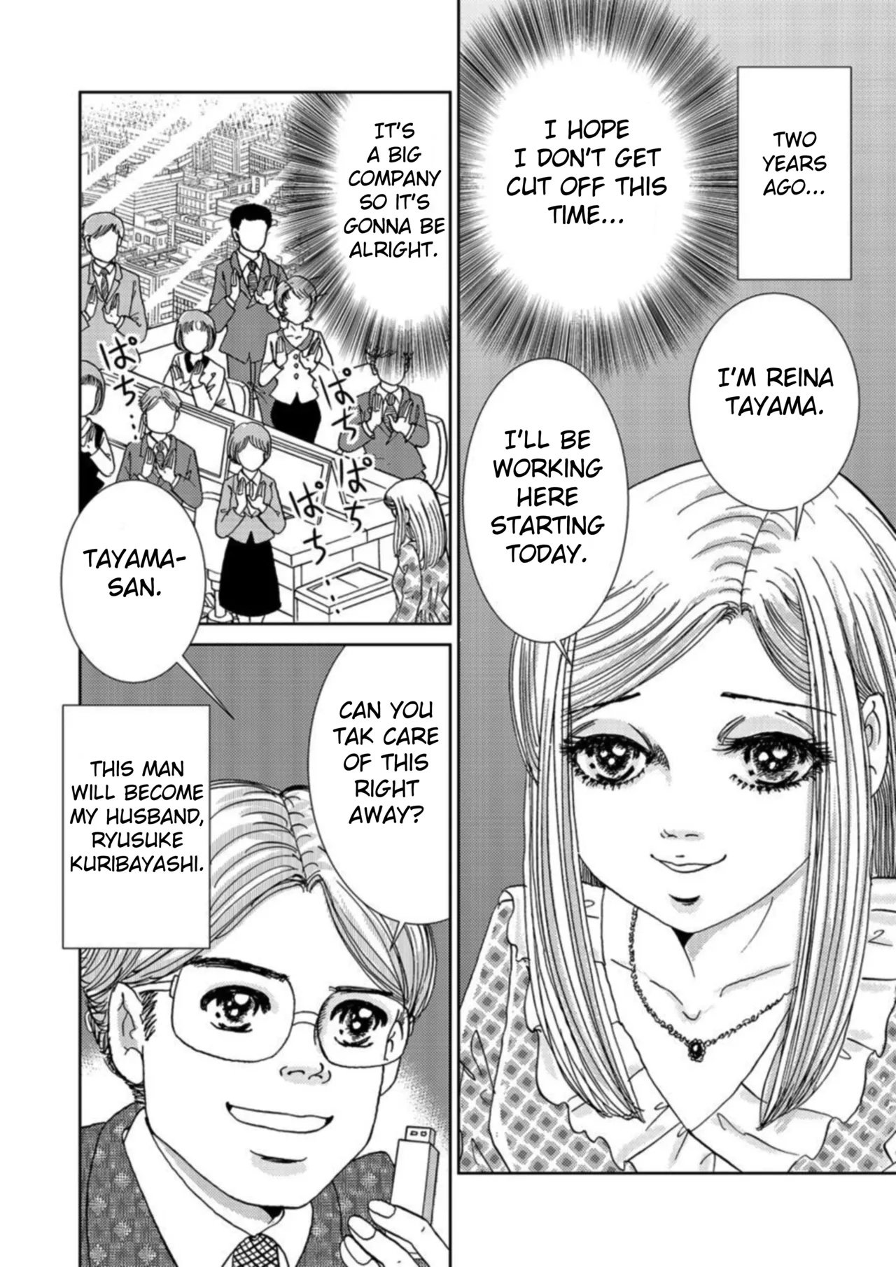 [Michitomo Ito]Takuran Joshi wa Takaraka ni Warau 1 | The Cuckoo Girl Laughs Loudly 1[English] [Fated Circle] Page 4