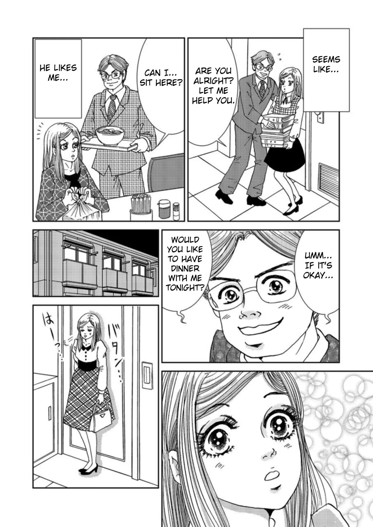 [Michitomo Ito]Takuran Joshi wa Takaraka ni Warau 1 | The Cuckoo Girl Laughs Loudly 1[English] [Fated Circle] Page 6