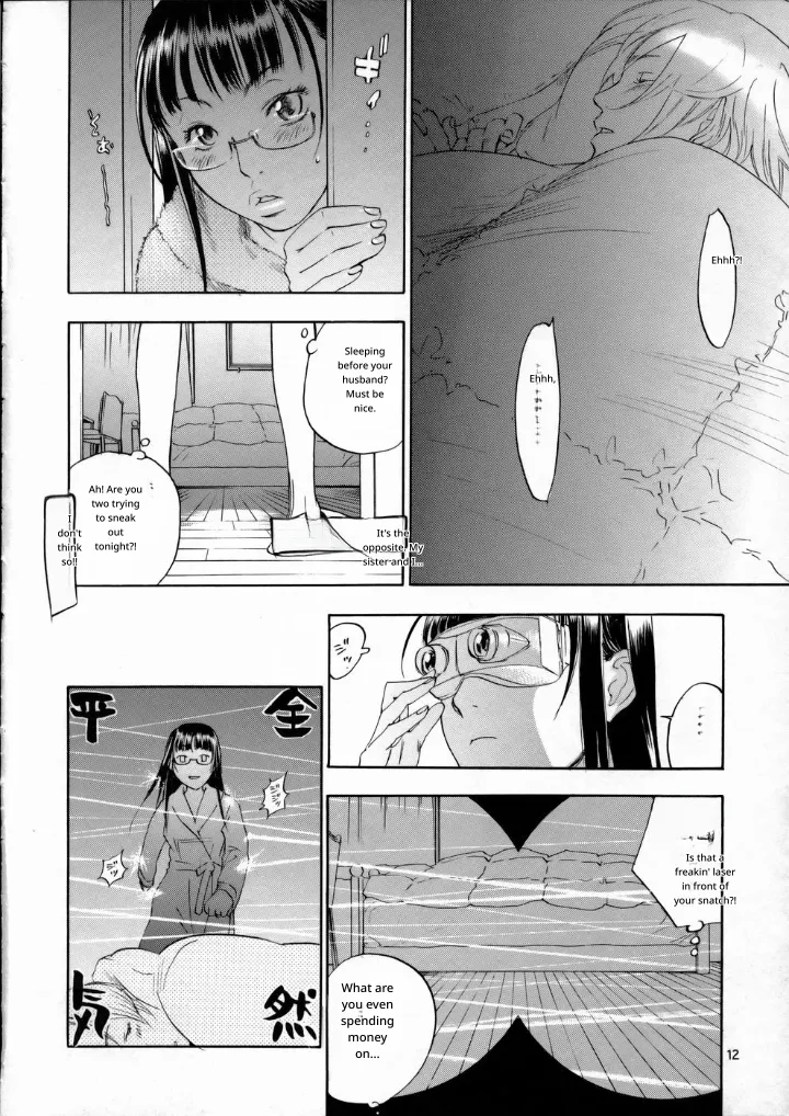 (C67) [Kyouken Diners (Yonekura Kengo)]Pink Sniper Maniax 02[English] Page 11