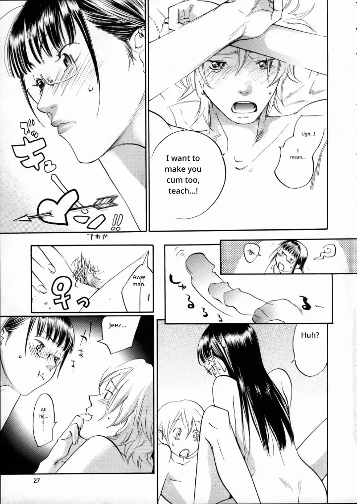 (C67) [Kyouken Diners (Yonekura Kengo)]Pink Sniper Maniax 02[English] Page 26