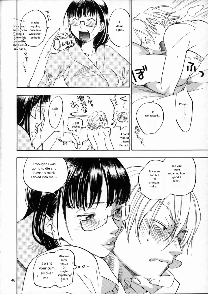 (C67) [Kyouken Diners (Yonekura Kengo)]Pink Sniper Maniax 02[English] Page 44