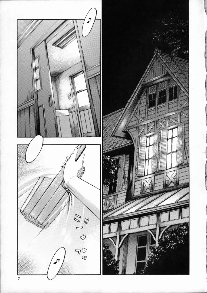 (C67) [Kyouken Diners (Yonekura Kengo)]Pink Sniper Maniax 02[English] Page 6