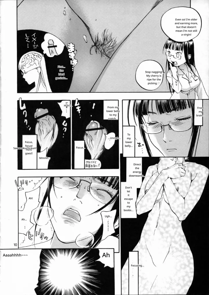 (C67) [Kyouken Diners (Yonekura Kengo)]Pink Sniper Maniax 02[English] Page 9