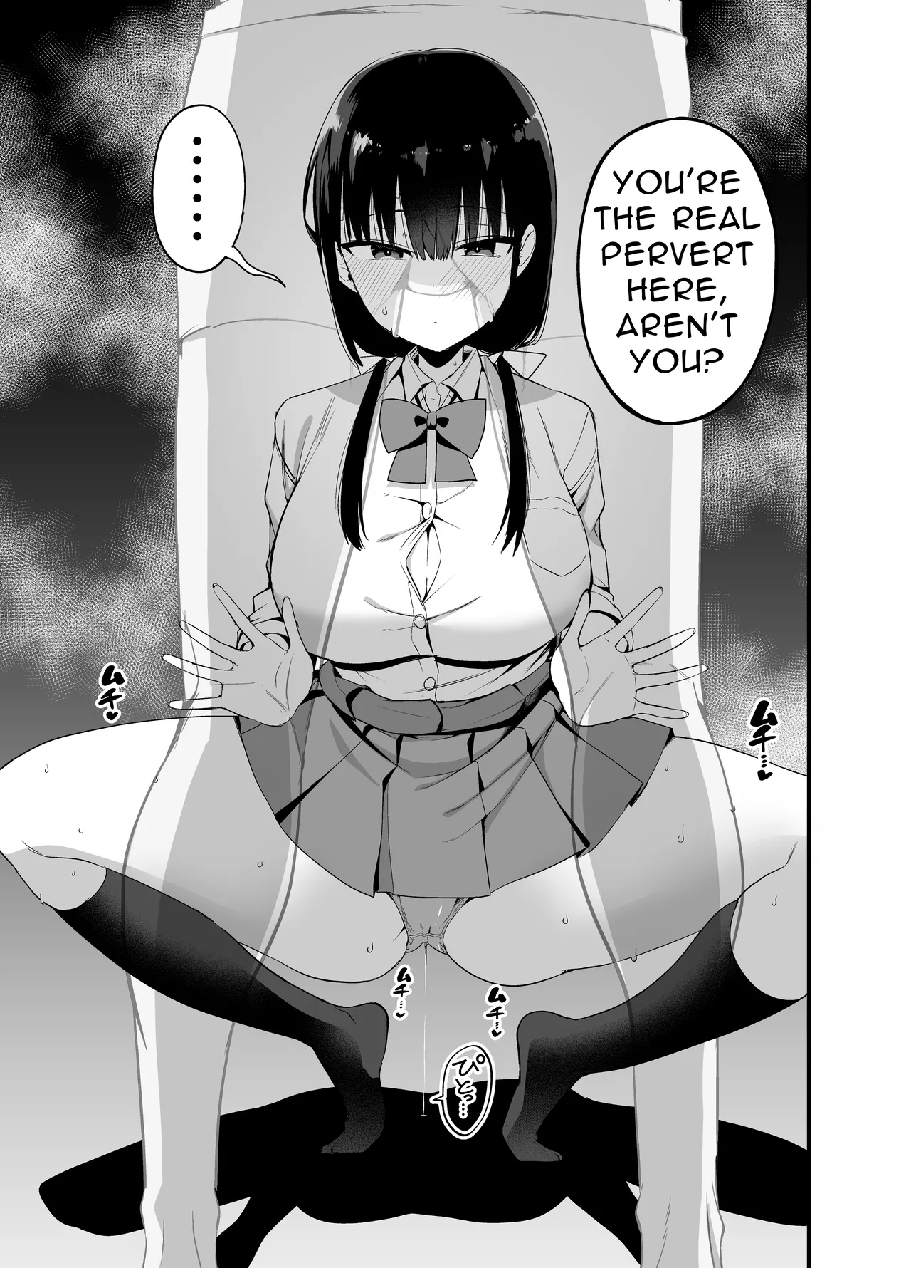 [Aohimo Familia (Chilt)]Kanojo no Imouto ga Kyonyuu MiniSkir JK de Koakuma-kei 4 | My Girlfriend's Sister is a Busty Deviless in a Miniskirt 4[Digital] [English] [Fantasy Primer] Page 10