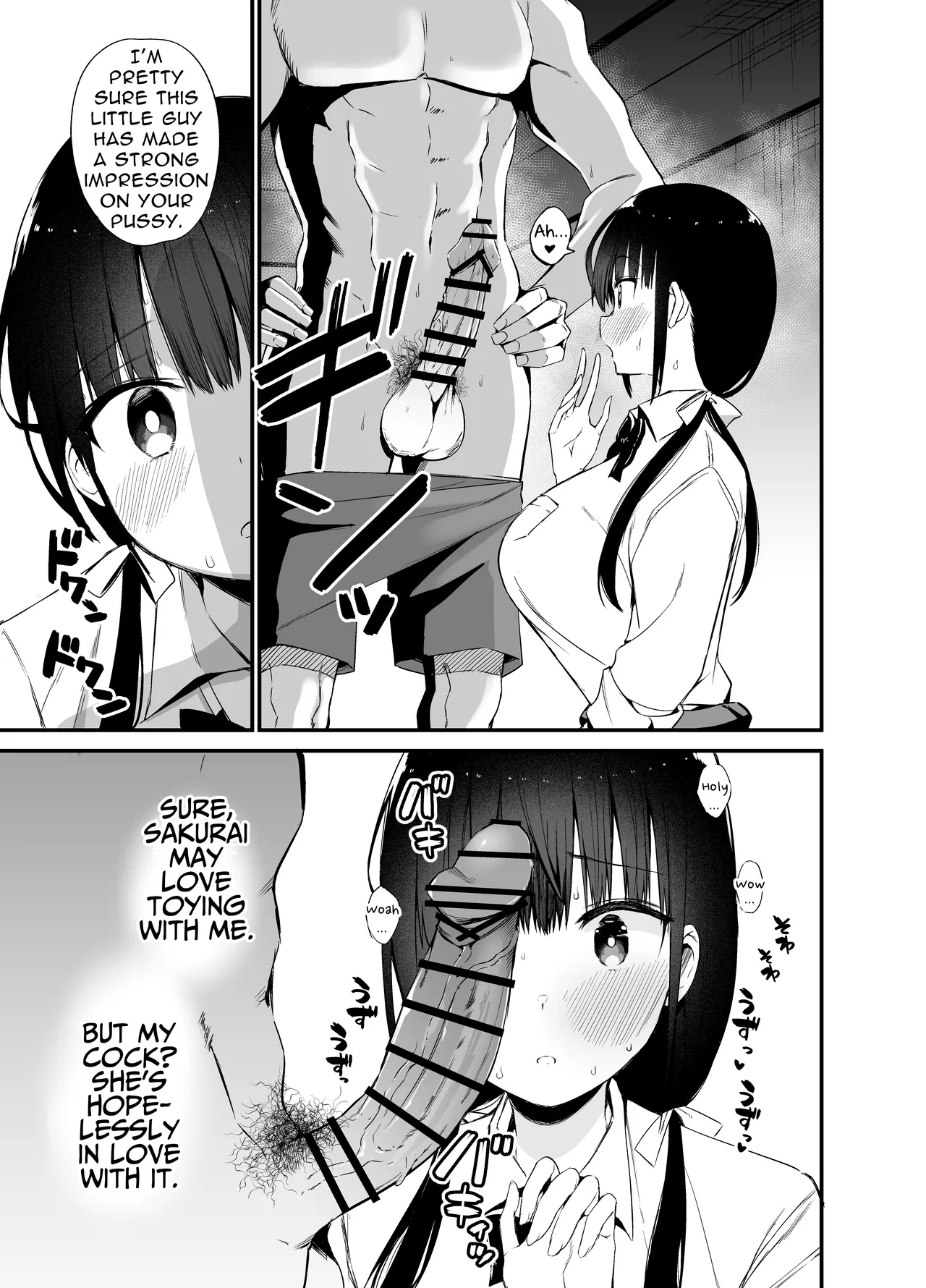[Aohimo Familia (Chilt)]Kanojo no Imouto ga Kyonyuu MiniSkir JK de Koakuma-kei 4 | My Girlfriend's Sister is a Busty Deviless in a Miniskirt 4[Digital] [English] [Fantasy Primer] Page 12