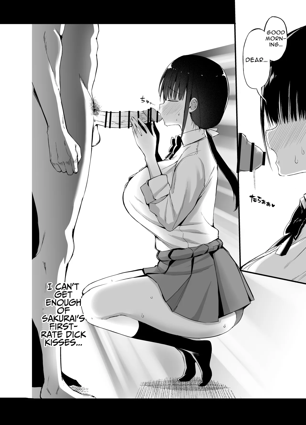 [Aohimo Familia (Chilt)]Kanojo no Imouto ga Kyonyuu MiniSkir JK de Koakuma-kei 4 | My Girlfriend's Sister is a Busty Deviless in a Miniskirt 4[Digital] [English] [Fantasy Primer] Page 13