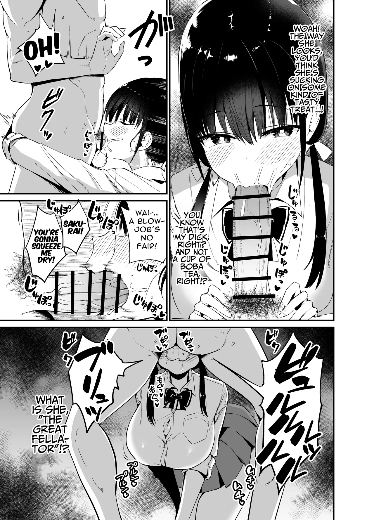 [Aohimo Familia (Chilt)]Kanojo no Imouto ga Kyonyuu MiniSkir JK de Koakuma-kei 4 | My Girlfriend's Sister is a Busty Deviless in a Miniskirt 4[Digital] [English] [Fantasy Primer] Page 14