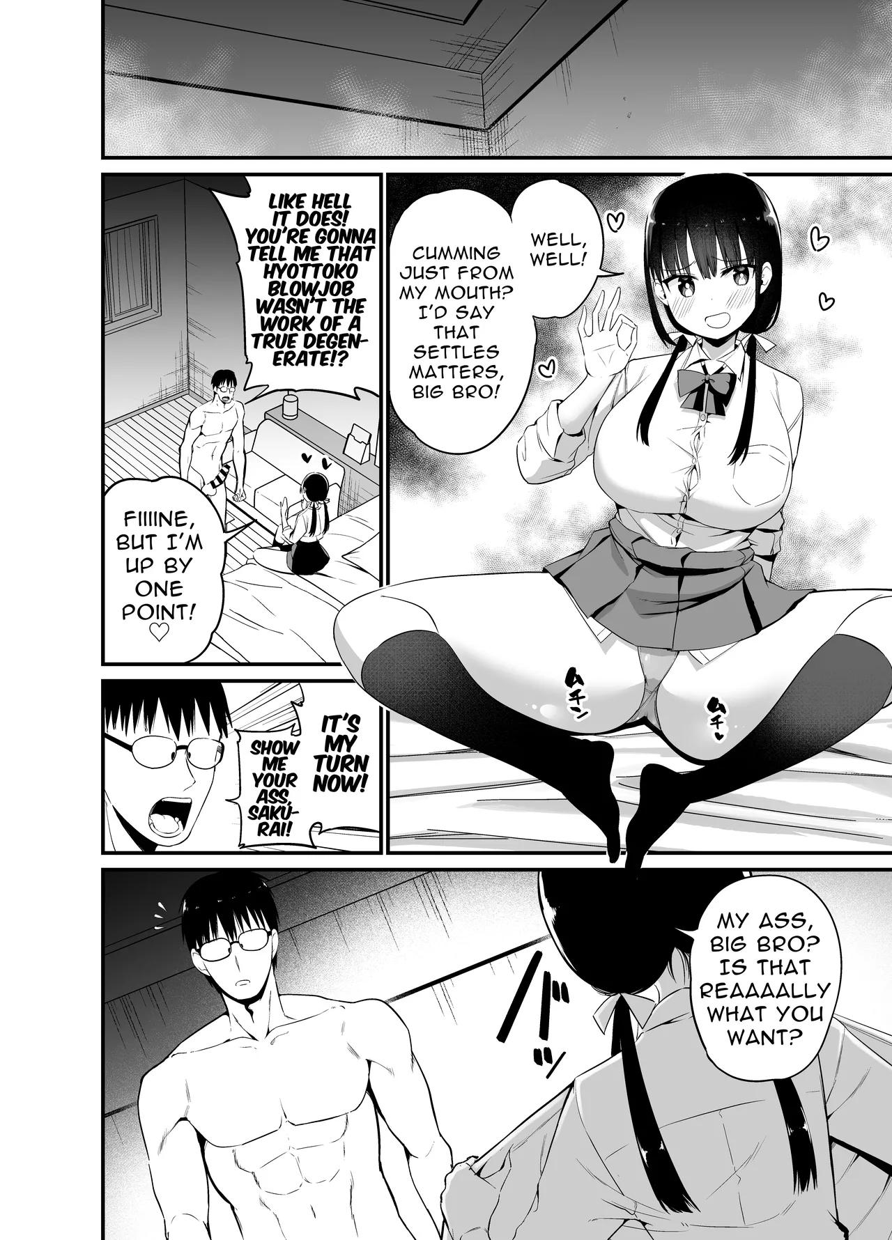 [Aohimo Familia (Chilt)]Kanojo no Imouto ga Kyonyuu MiniSkir JK de Koakuma-kei 4 | My Girlfriend's Sister is a Busty Deviless in a Miniskirt 4[Digital] [English] [Fantasy Primer] Page 15
