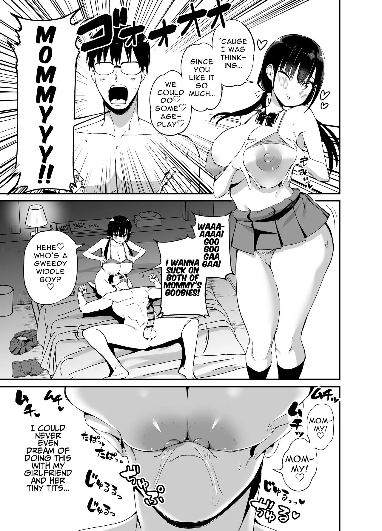 [Aohimo Familia (Chilt)]Kanojo no Imouto ga Kyonyuu MiniSkir JK de Koakuma-kei 4 | My Girlfriend's Sister is a Busty Deviless in a Miniskirt 4[Digital] [English] [Fantasy Primer] Page 16