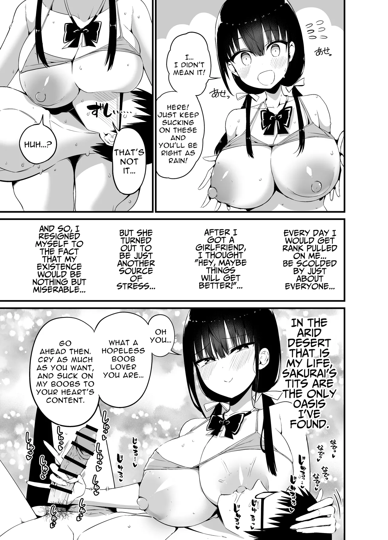 [Aohimo Familia (Chilt)]Kanojo no Imouto ga Kyonyuu MiniSkir JK de Koakuma-kei 4 | My Girlfriend's Sister is a Busty Deviless in a Miniskirt 4[Digital] [English] [Fantasy Primer] Page 18