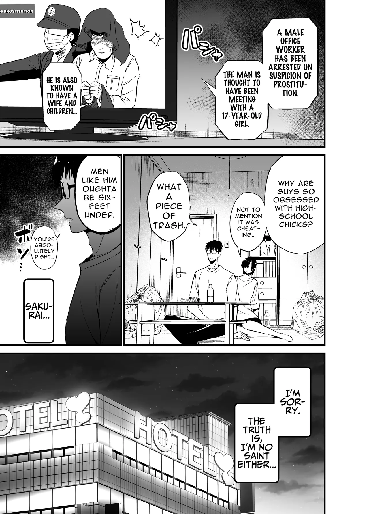 [Aohimo Familia (Chilt)]Kanojo no Imouto ga Kyonyuu MiniSkir JK de Koakuma-kei 4 | My Girlfriend's Sister is a Busty Deviless in a Miniskirt 4[Digital] [English] [Fantasy Primer] Page 2