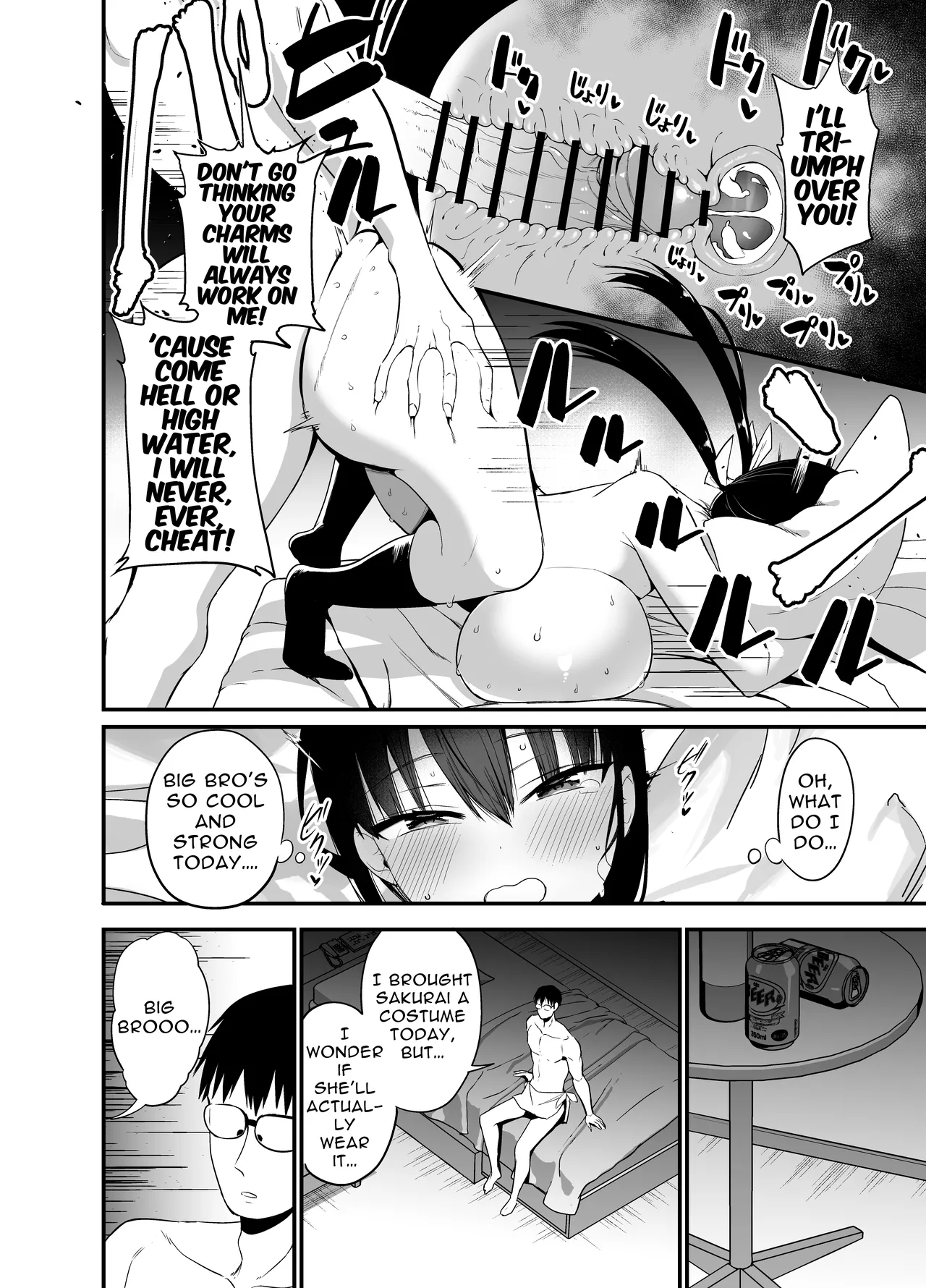 [Aohimo Familia (Chilt)]Kanojo no Imouto ga Kyonyuu MiniSkir JK de Koakuma-kei 4 | My Girlfriend's Sister is a Busty Deviless in a Miniskirt 4[Digital] [English] [Fantasy Primer] Page 27