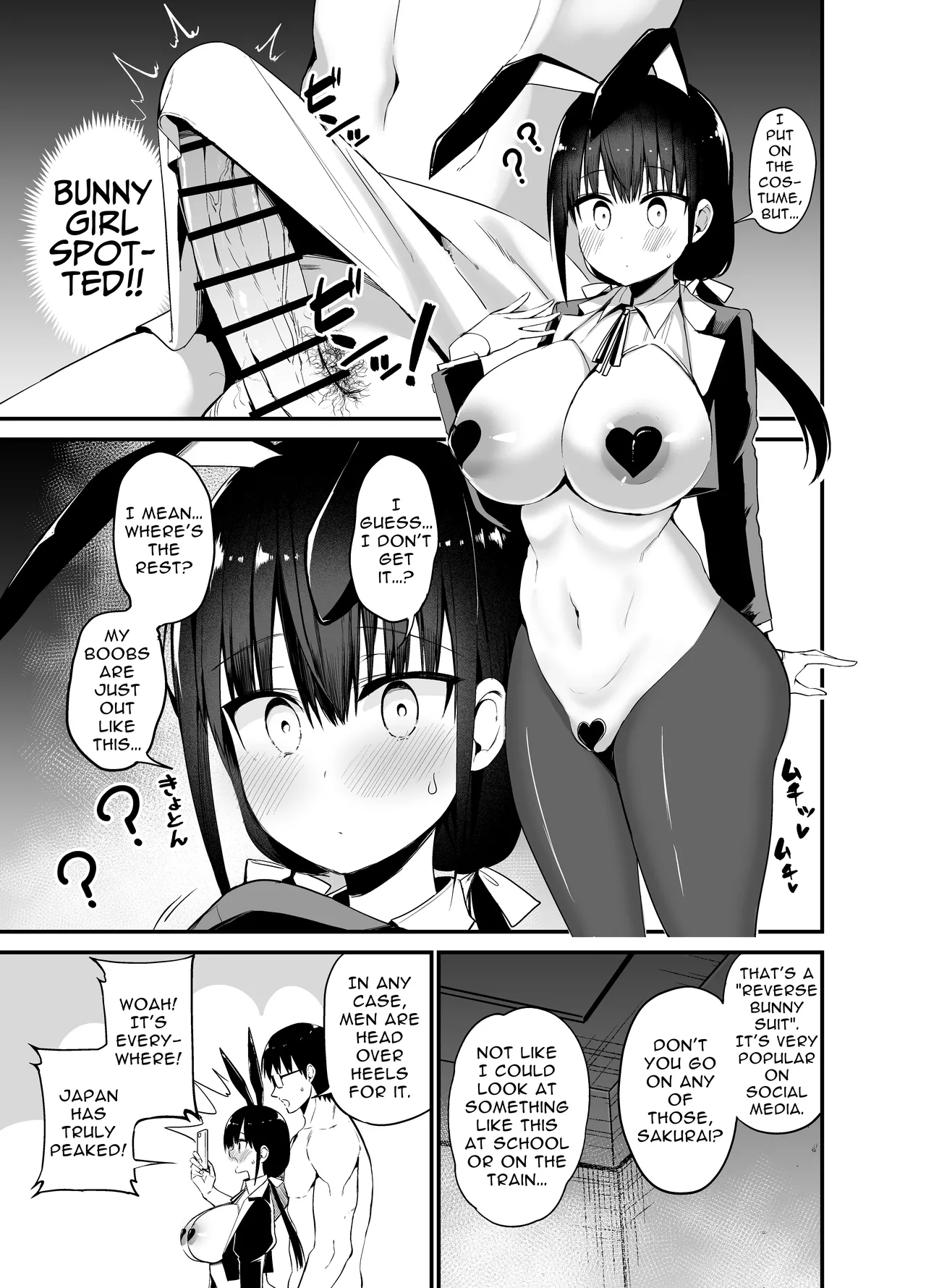 [Aohimo Familia (Chilt)]Kanojo no Imouto ga Kyonyuu MiniSkir JK de Koakuma-kei 4 | My Girlfriend's Sister is a Busty Deviless in a Miniskirt 4[Digital] [English] [Fantasy Primer] Page 28