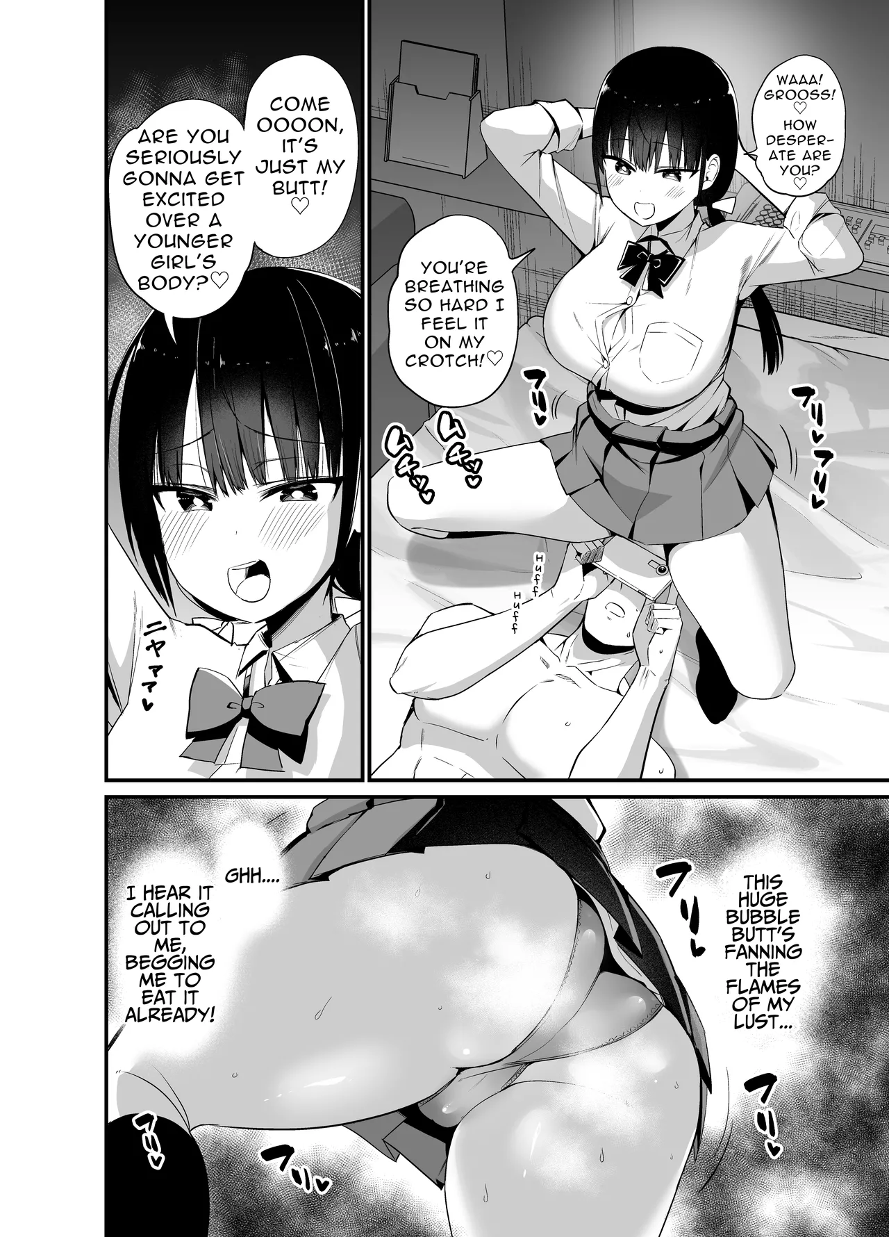 [Aohimo Familia (Chilt)]Kanojo no Imouto ga Kyonyuu MiniSkir JK de Koakuma-kei 4 | My Girlfriend's Sister is a Busty Deviless in a Miniskirt 4[Digital] [English] [Fantasy Primer] Page 5