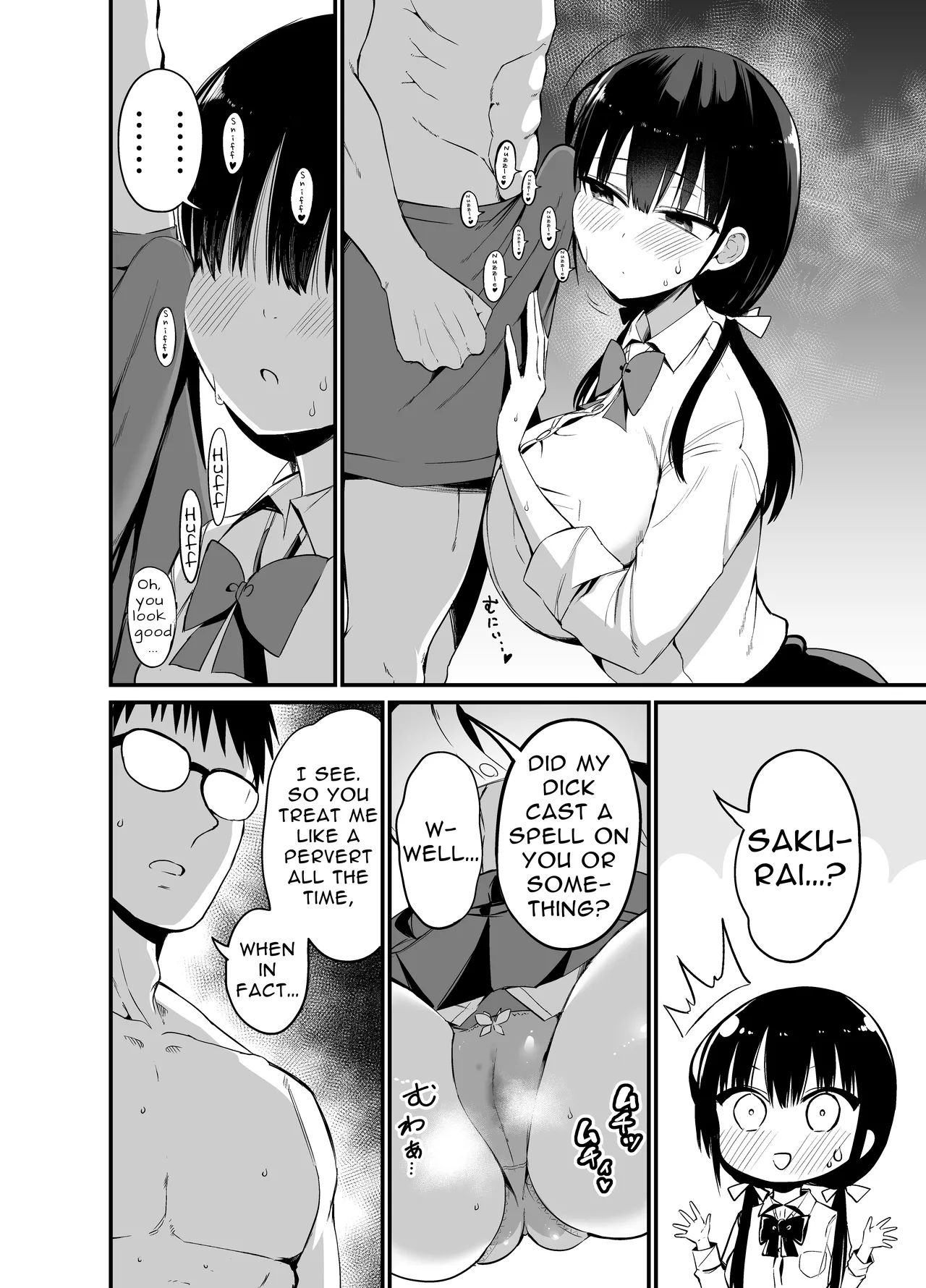 [Aohimo Familia (Chilt)]Kanojo no Imouto ga Kyonyuu MiniSkir JK de Koakuma-kei 4 | My Girlfriend's Sister is a Busty Deviless in a Miniskirt 4[Digital] [English] [Fantasy Primer] Page 9