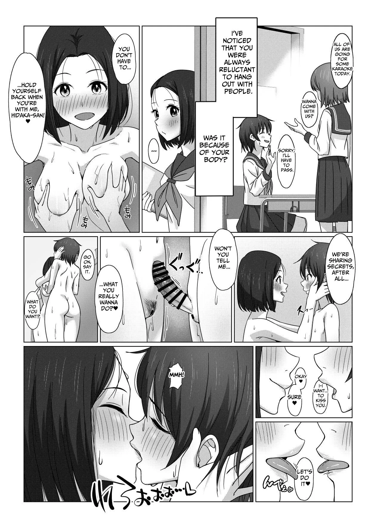 [Door no Totte]Futanari-chan wa Hatsutaiken | Futanari's First Time[English] [tsuyoshi] Page 17