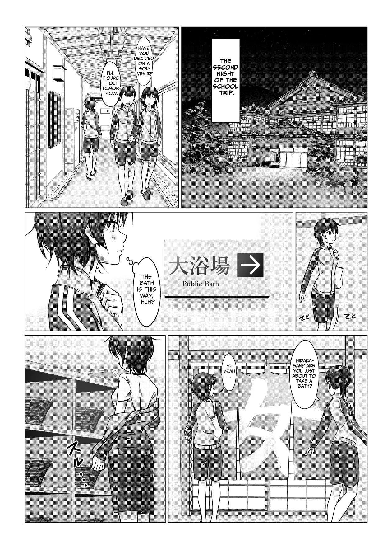 [Door no Totte]Futanari-chan wa Hatsutaiken | Futanari's First Time[English] [tsuyoshi] Page 2