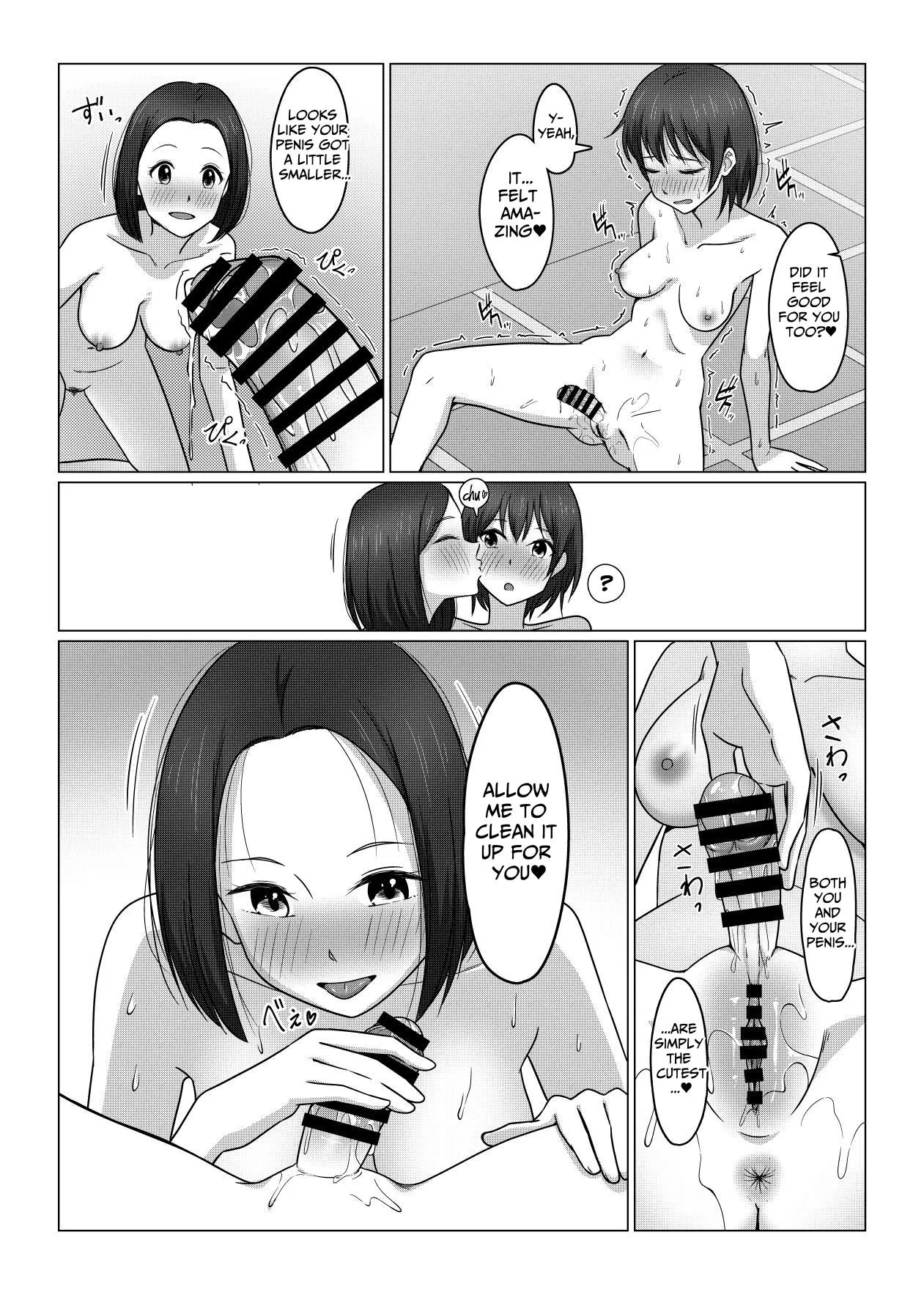 [Door no Totte]Futanari-chan wa Hatsutaiken | Futanari's First Time[English] [tsuyoshi] Page 26