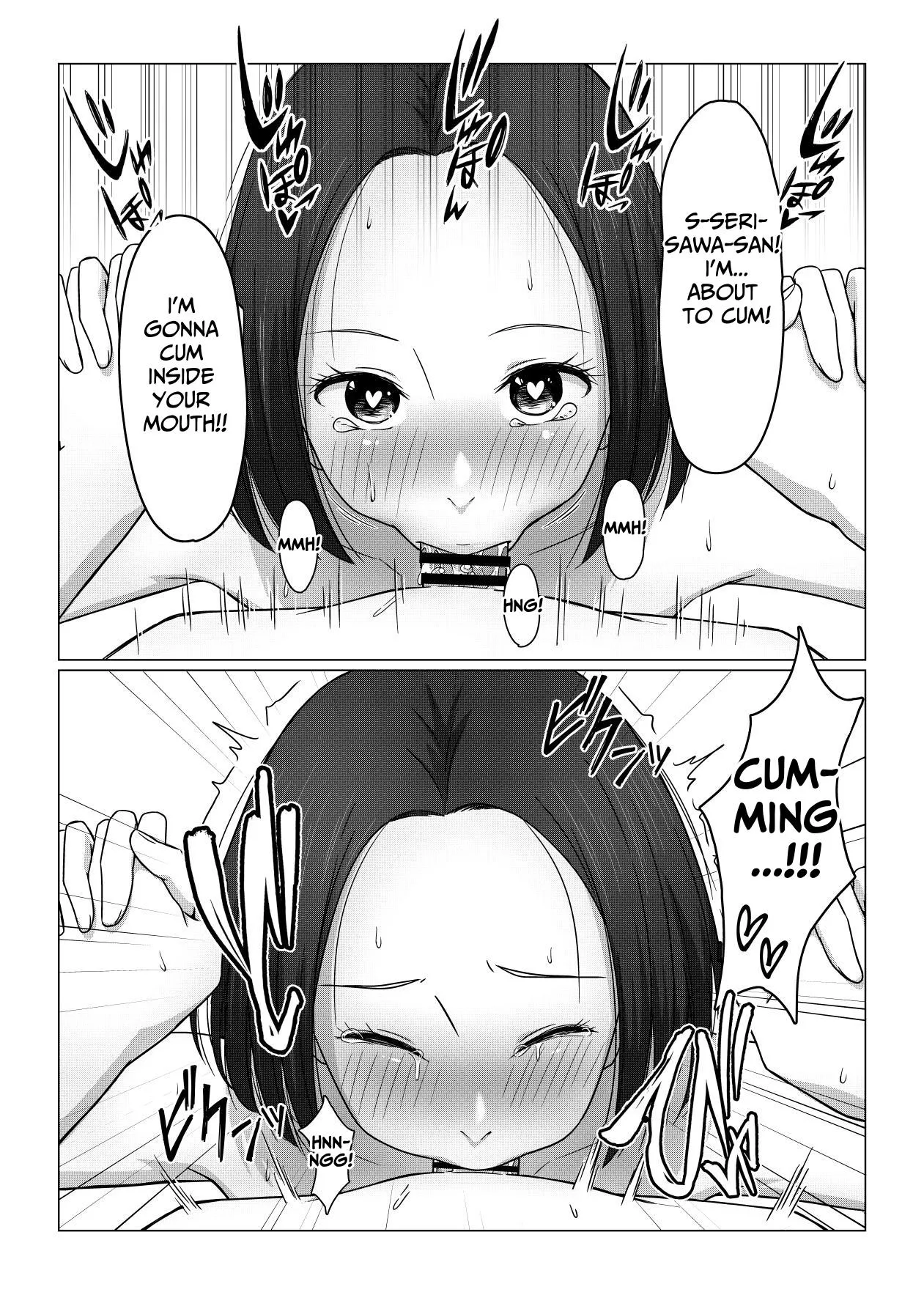 [Door no Totte]Futanari-chan wa Hatsutaiken | Futanari's First Time[English] [tsuyoshi] Page 29