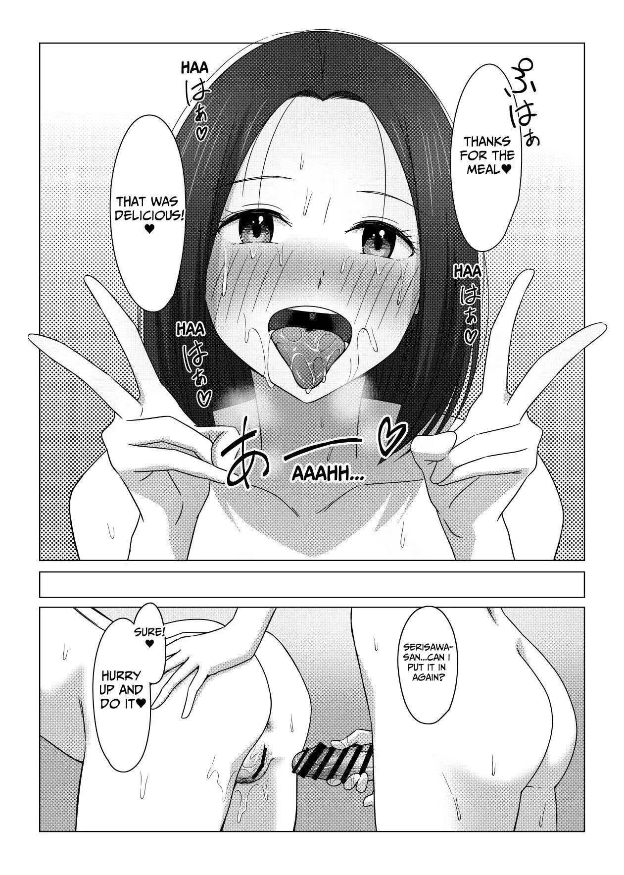 [Door no Totte]Futanari-chan wa Hatsutaiken | Futanari's First Time[English] [tsuyoshi] Page 32